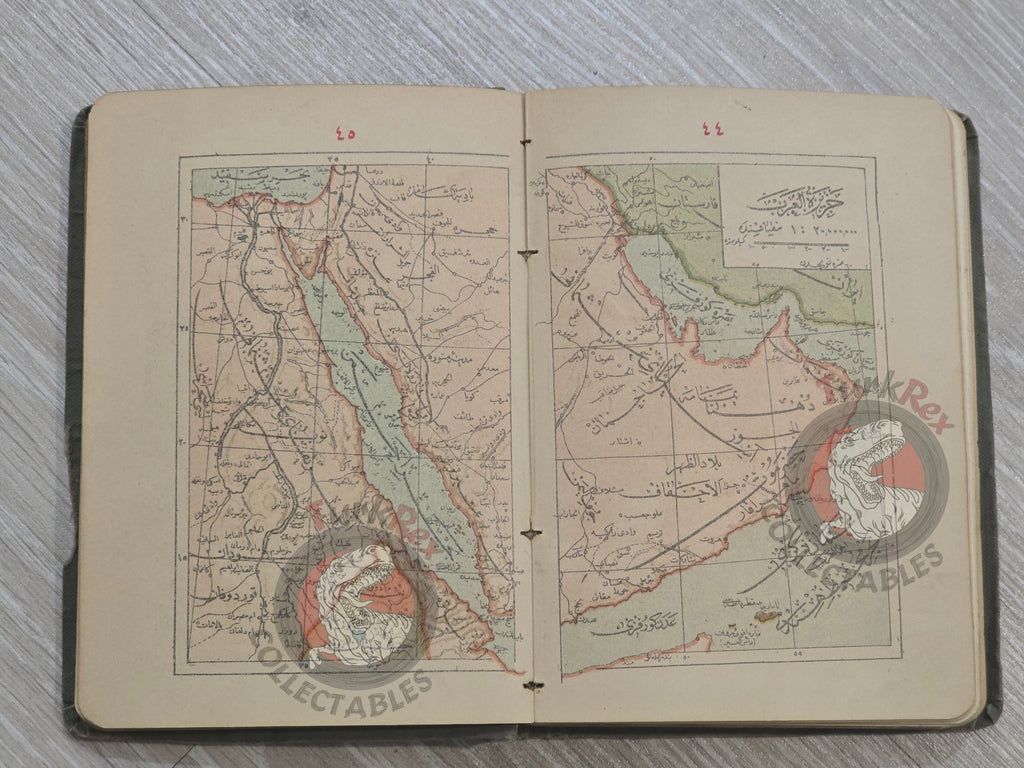 Memalik-i Osmaniye Pocket Atlas 1905 Rare Ottoman Atlas by İbrahim Hilmi