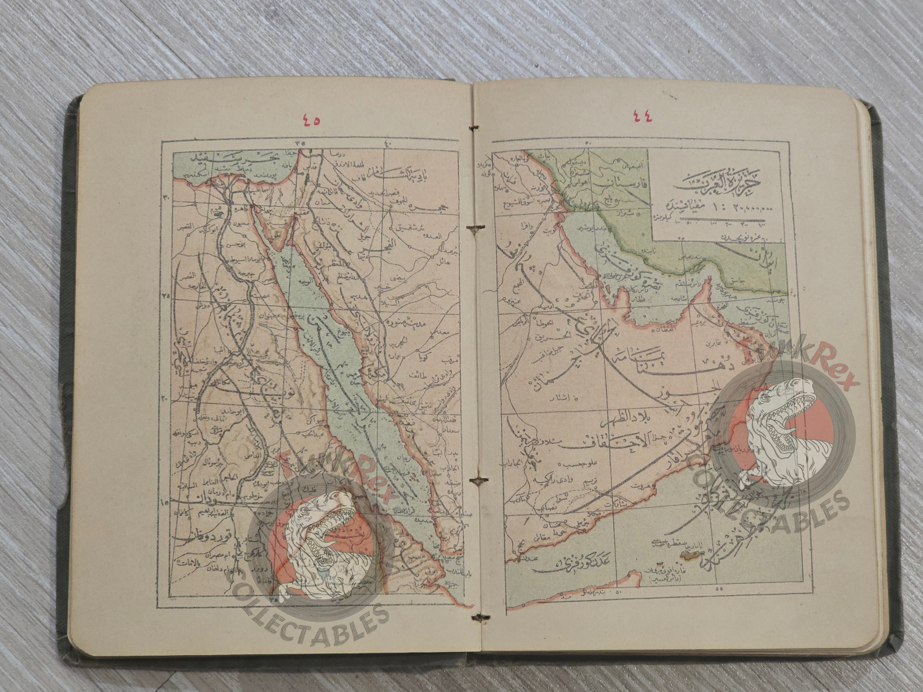Memalik-i Osmaniye Pocket Atlas 1905 Rare Ottoman Atlas by İbrahim Hilmi