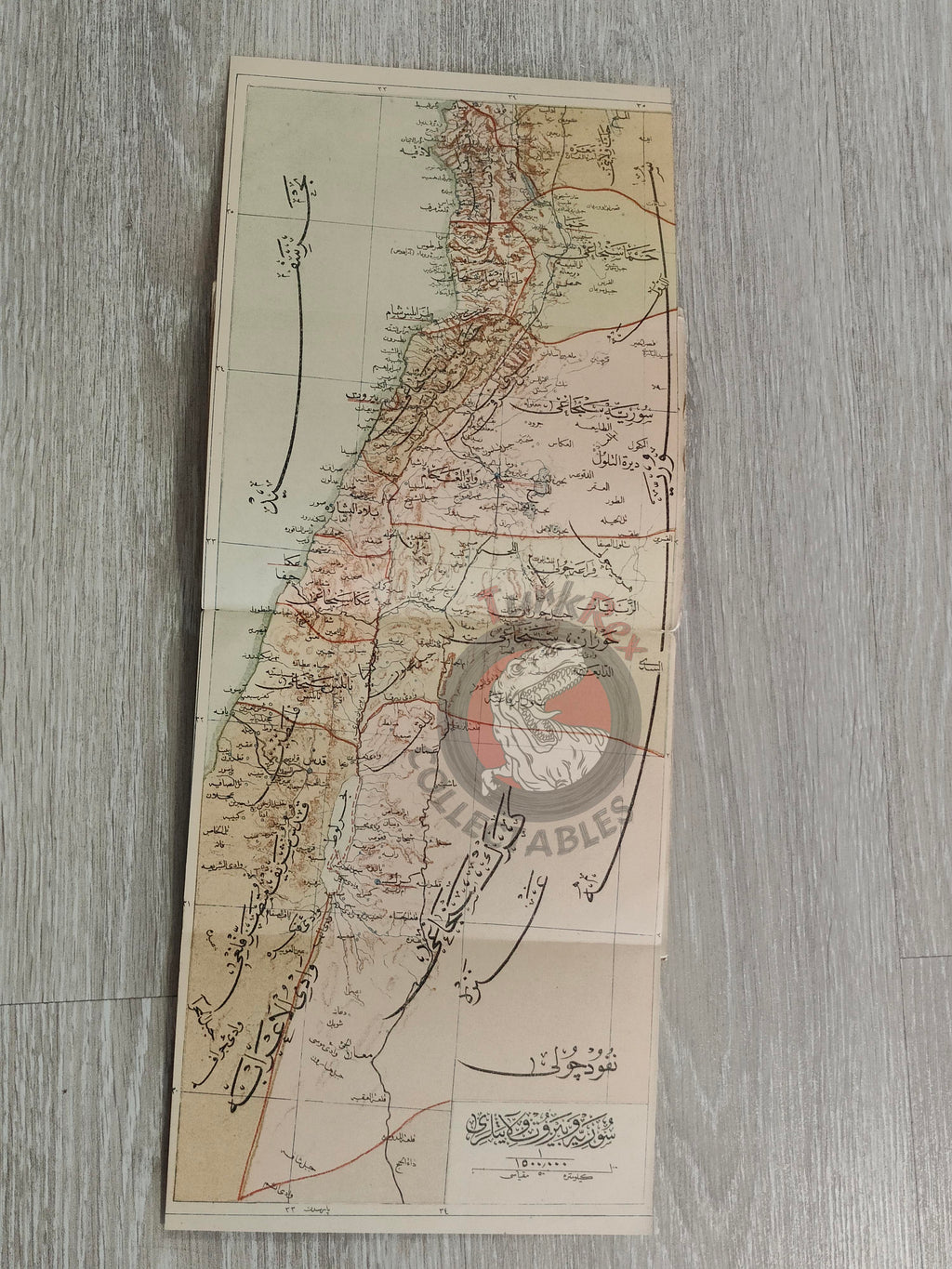 Memâlik-i Mahrûse-i Şâhâneye Mahsus Mükemmel ve Mufassal Atlas 1909 Rare Ottoman by Mehmed Eşref