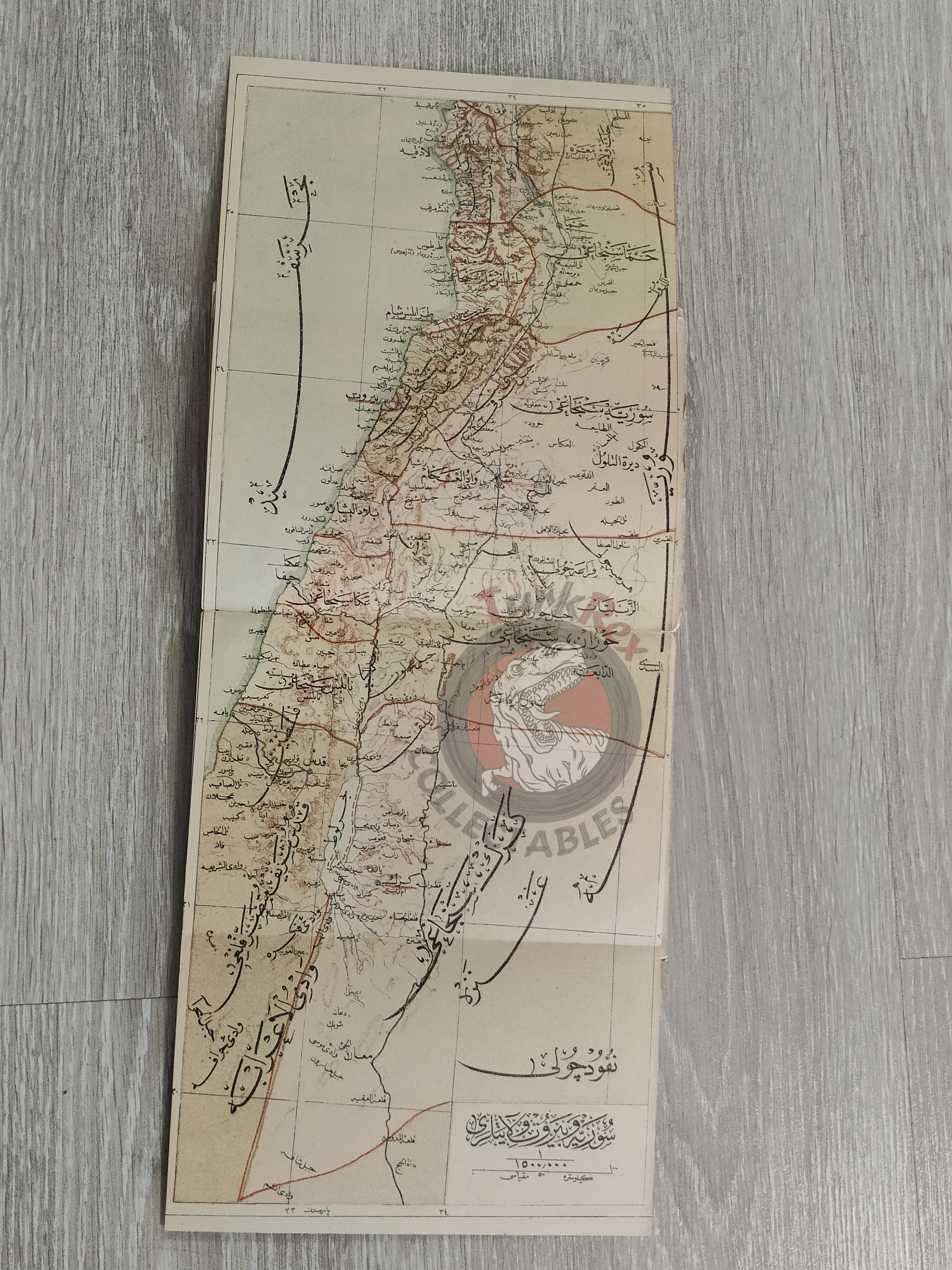 Memâlik-i Mahrûse-i Şâhâneye Mahsus Mükemmel ve Mufassal Atlas 1909 Rare Ottoman by Mehmed Eşref