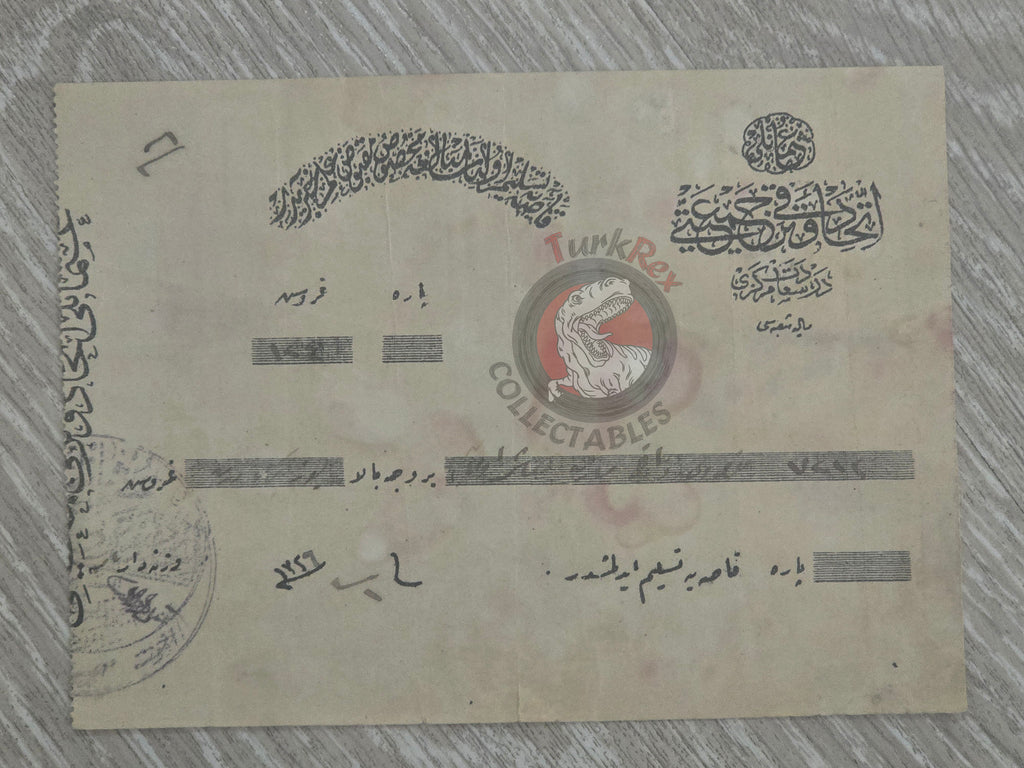 Donation Receipt 1910 to the Committee of Union and Progress - İttihad ve Terakki Cemiyeti WW1