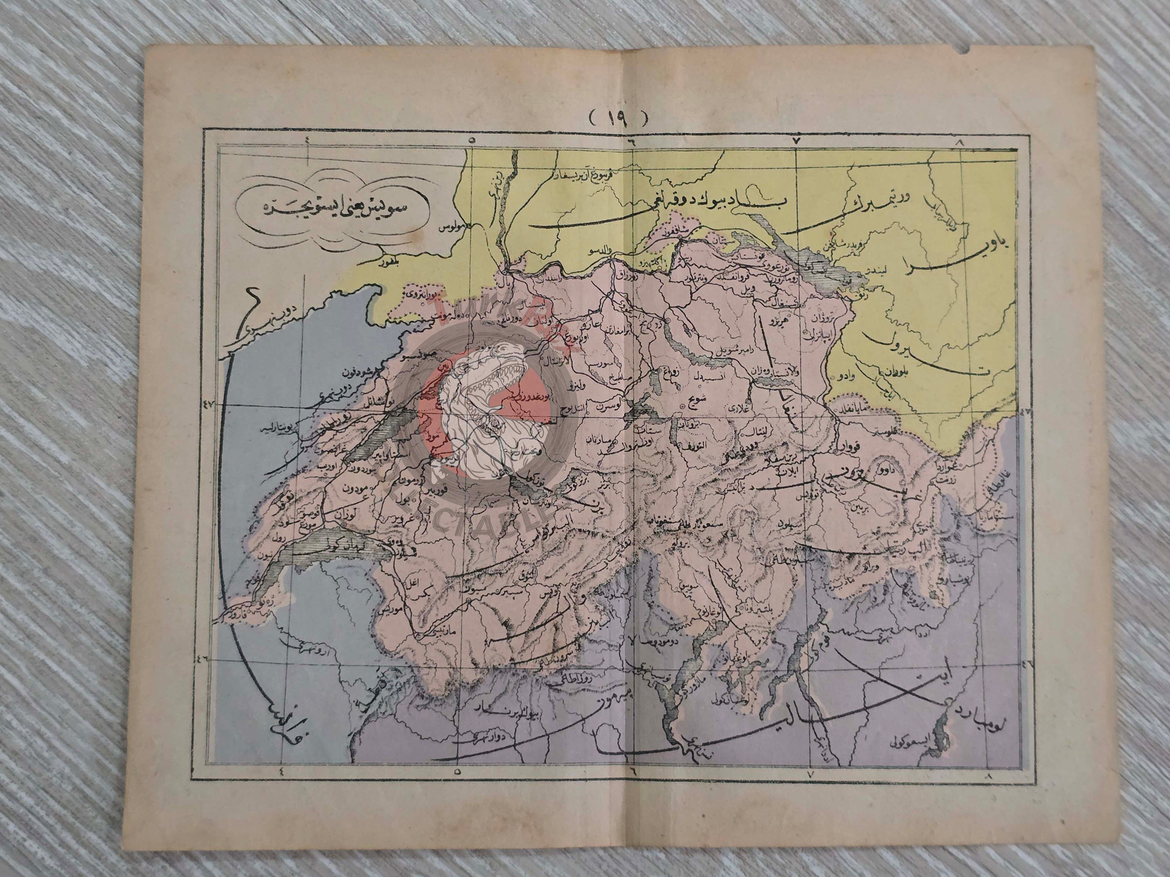 Switzerland 1867 Ottoman Atlas Map Ottoman Empire Europe