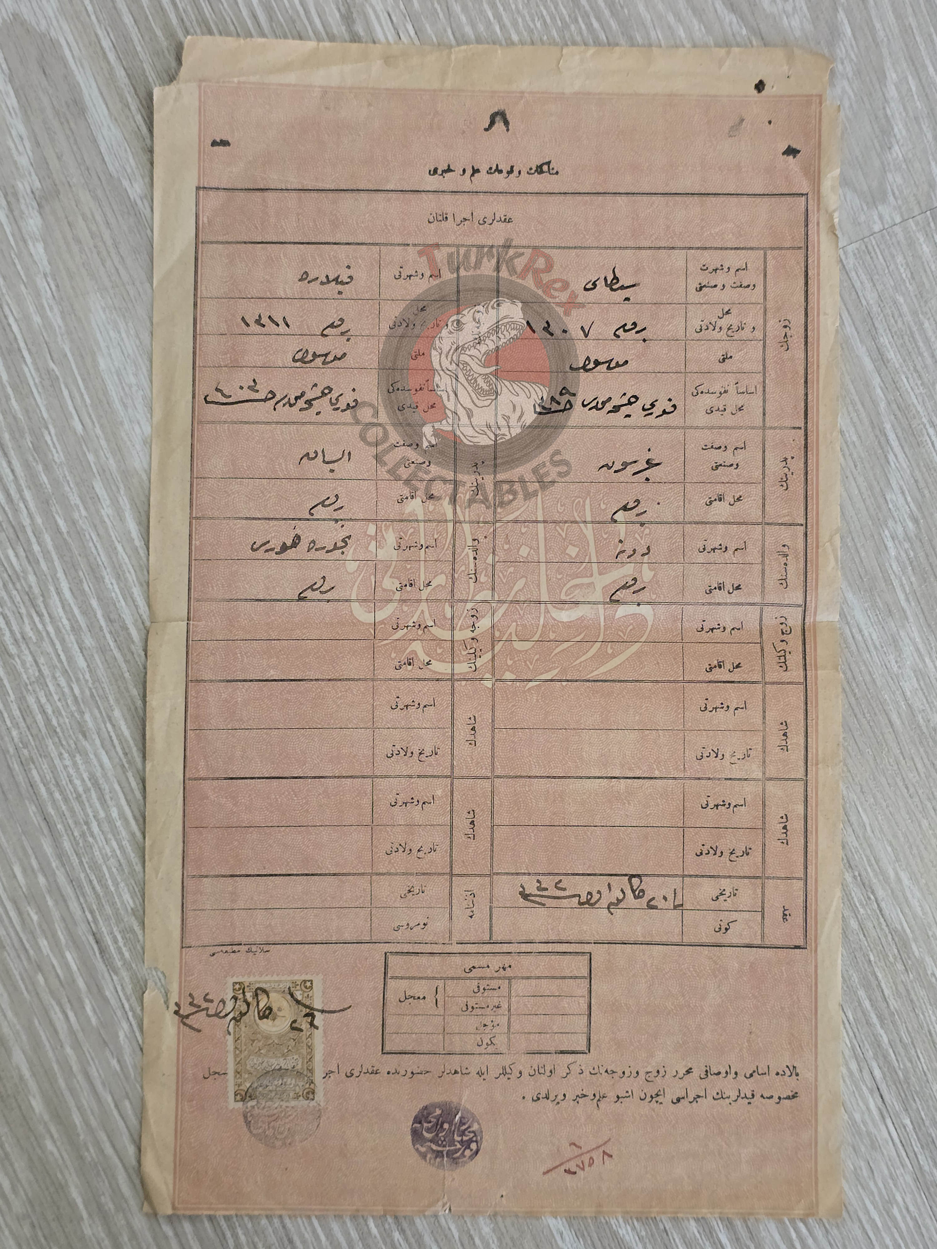 Ottoman Marriage Certificate 1917 Jewish Citizens Bursa Israel Jews
