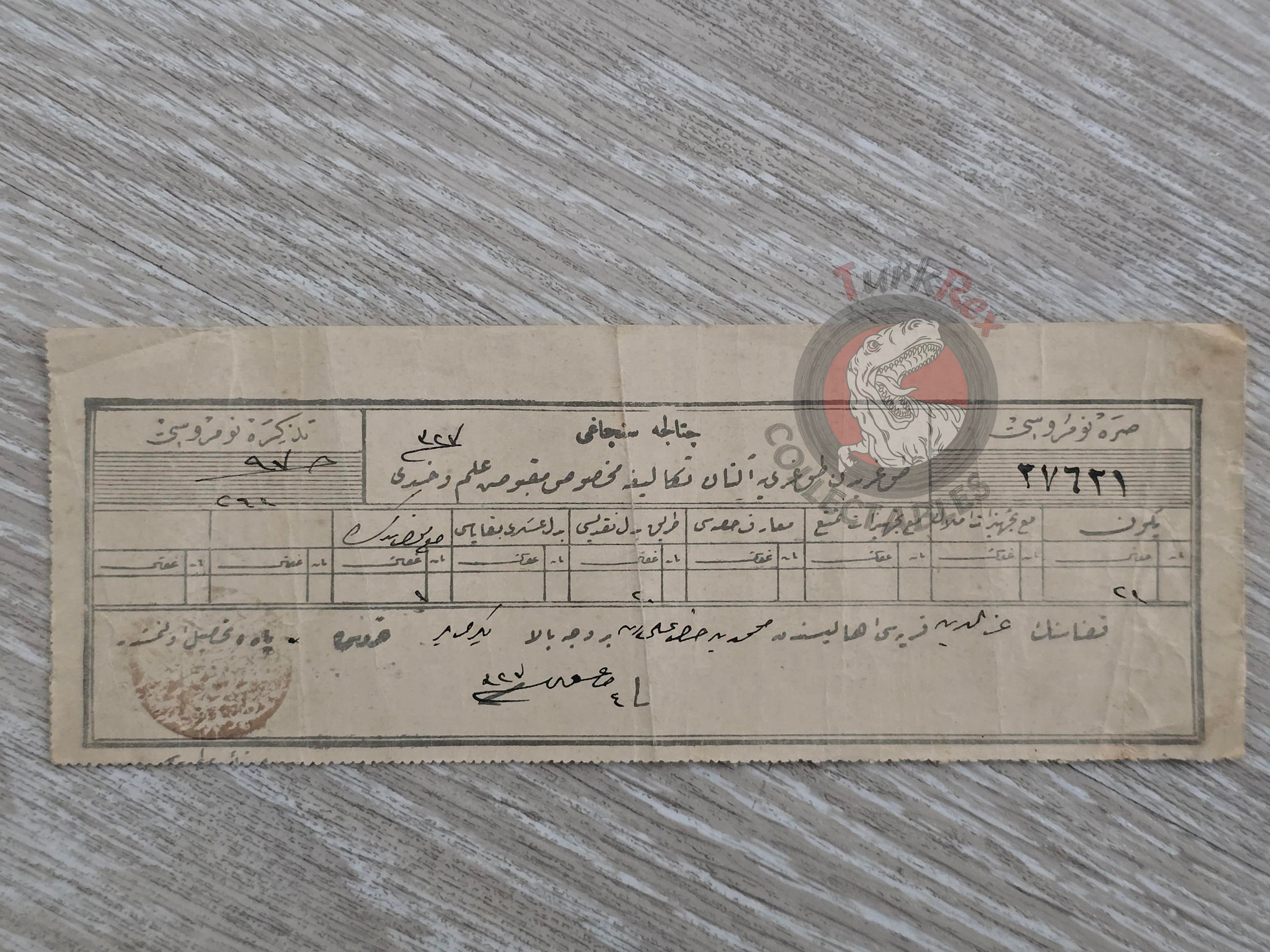 Ottoman 1911 Tax Receipt for Road Tax Payment Çatalca İstanbul Empire