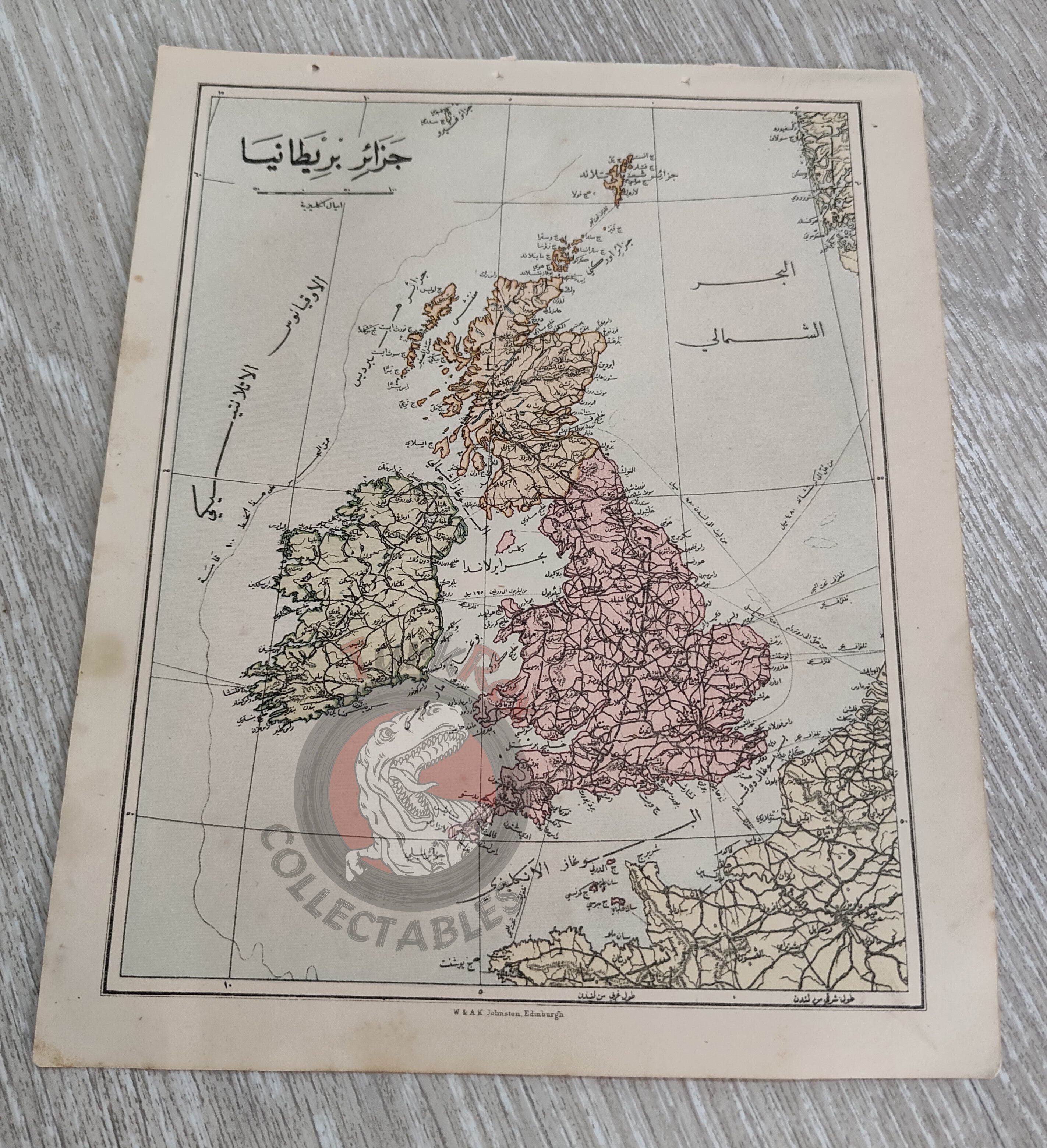 United Kingdom late 19th / Early 20th Century Ottoman Script Map Ottoman Empire W. & A.K. Johnston