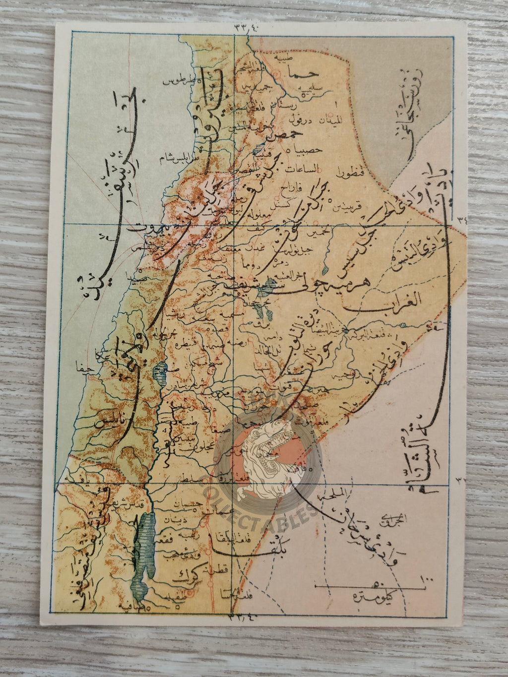 Beirut Vilayet Lebanon Ottoman Postcard Map Middle East Ibrahim Hilmi Military Israel
