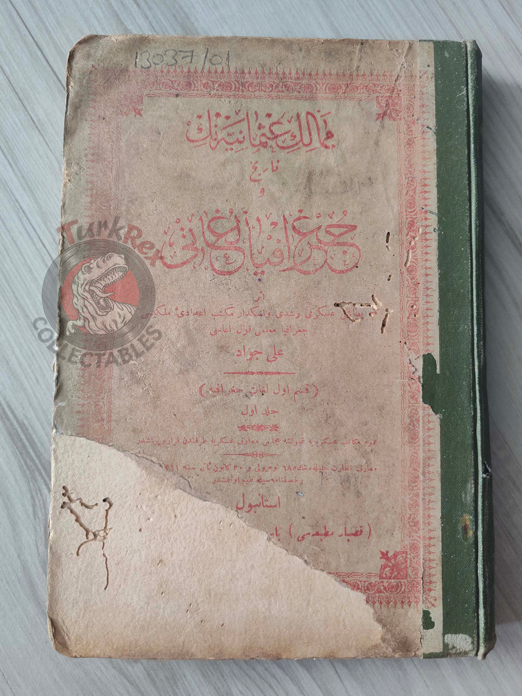 Ali Cevat – Geographical Dictionary of the Ottoman Empire 1894 Book 1 Maps Geography