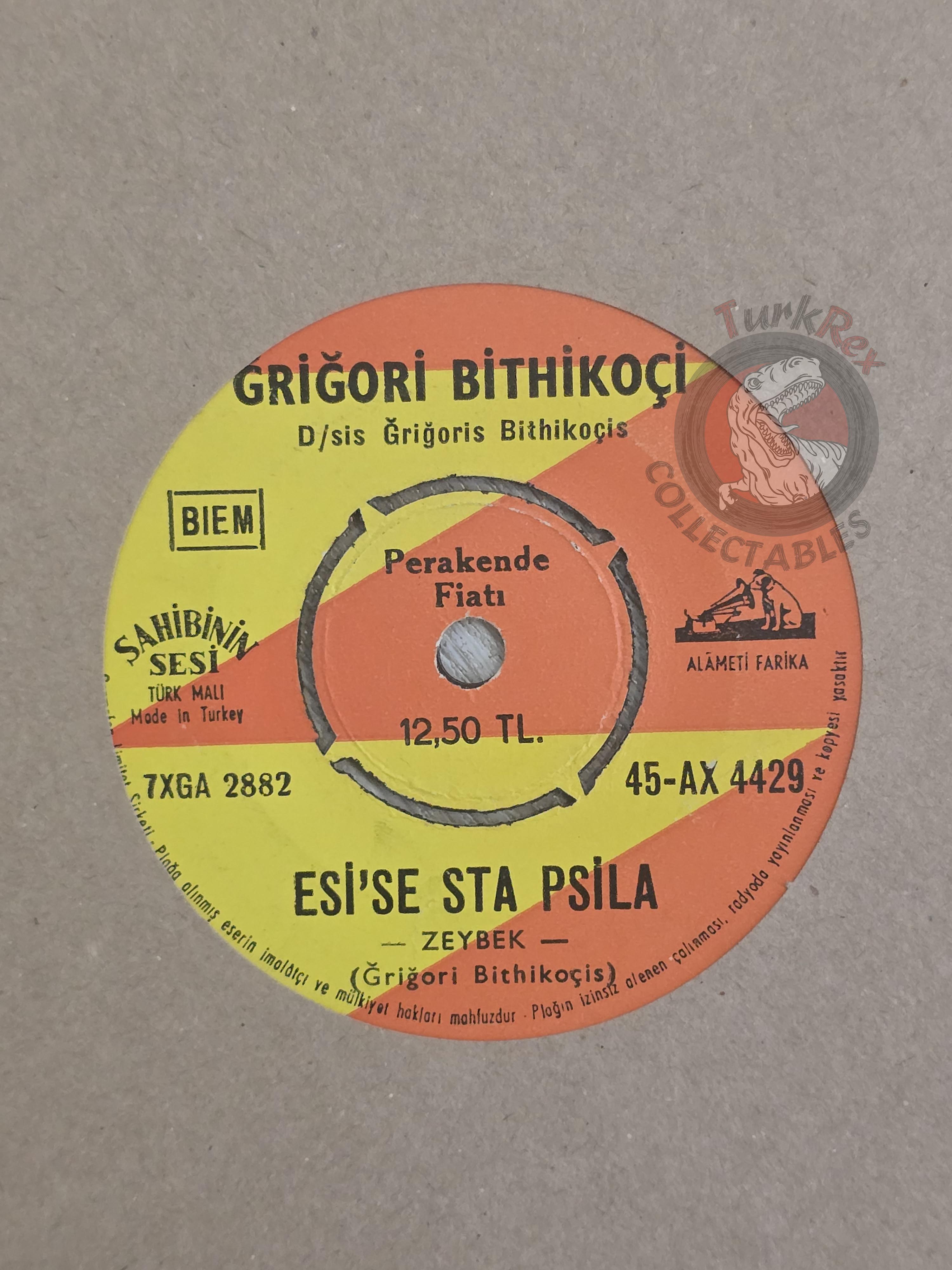 Grigori Bithikoçi - Amfivolies 7" Turkish Pressing Vinyl Turkey Γρηγόρης Μπιθικώτσης Greek