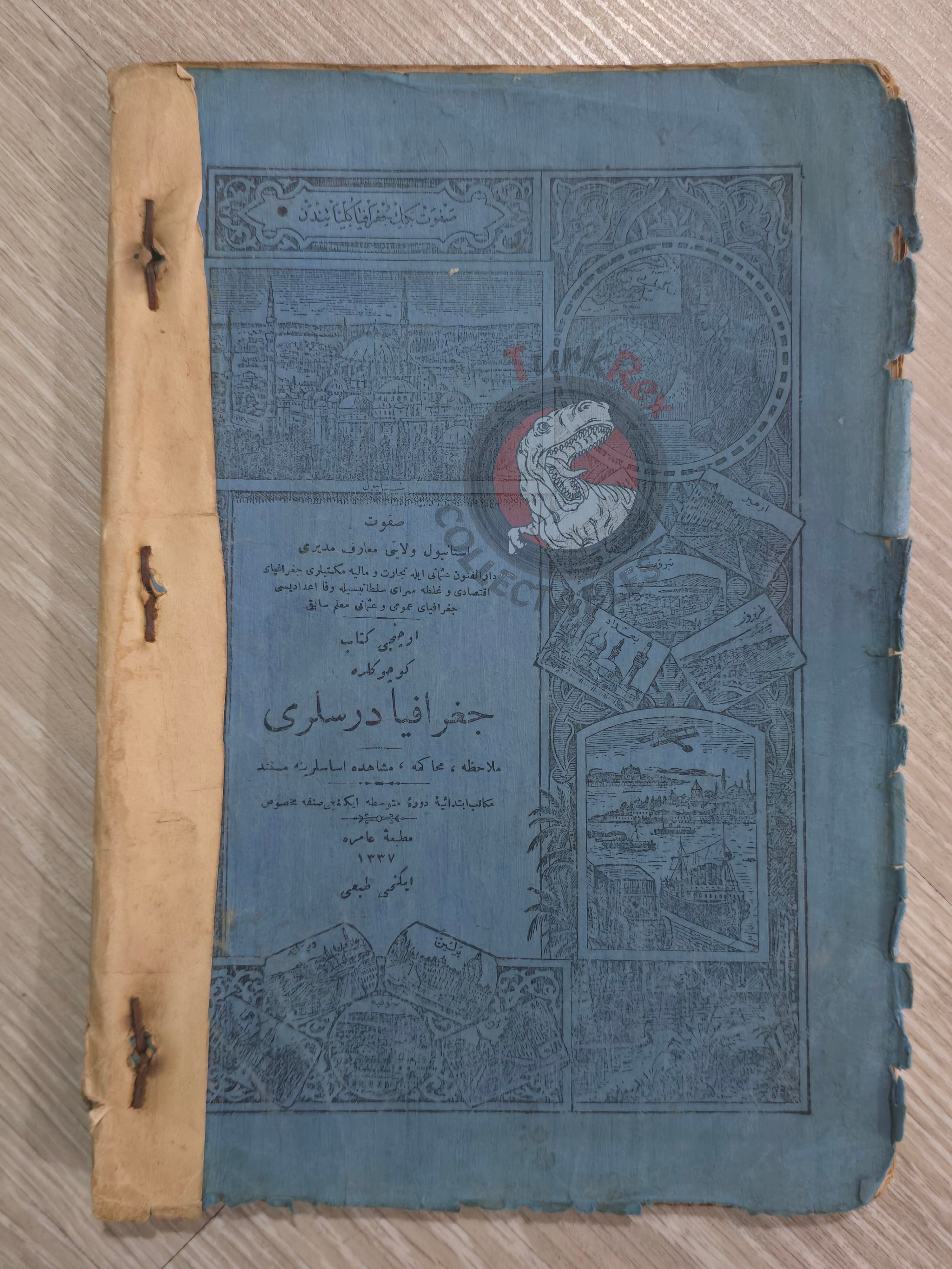 Ottoman Geography Textbook for Children 1921 with many maps Palestine