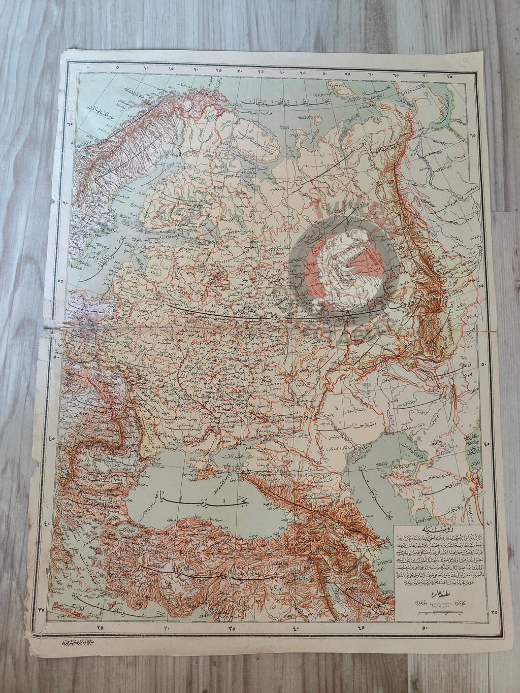 Russia 1893 Ottoman Atlas Map Empire Anatolia Ukraine Finland