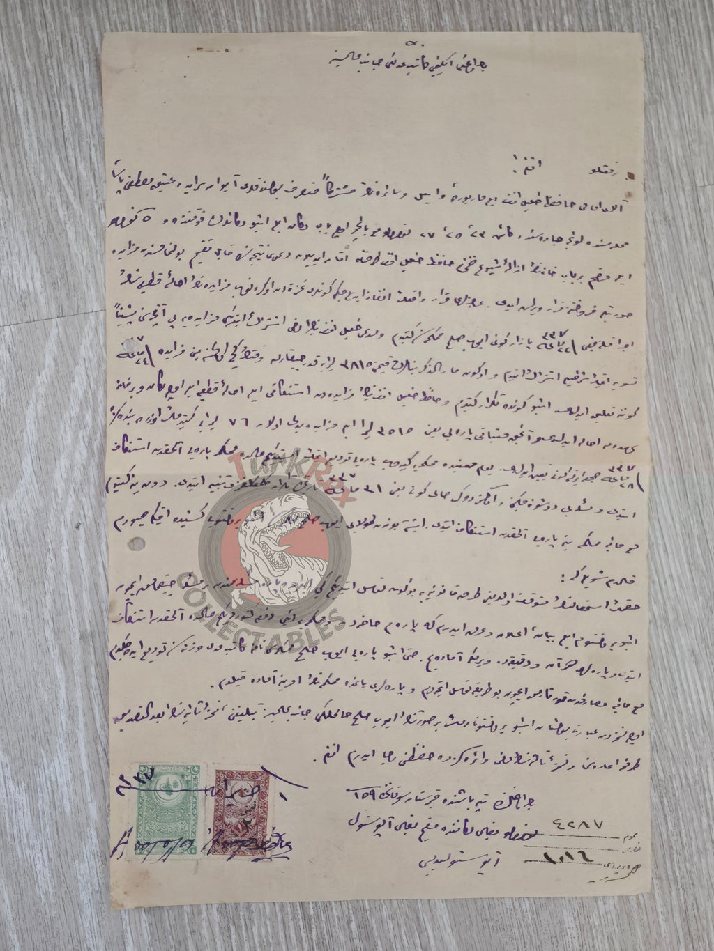 Ottoman Petition 1921 Concerning a Judicial Auction in Istanbul Greek Citizen