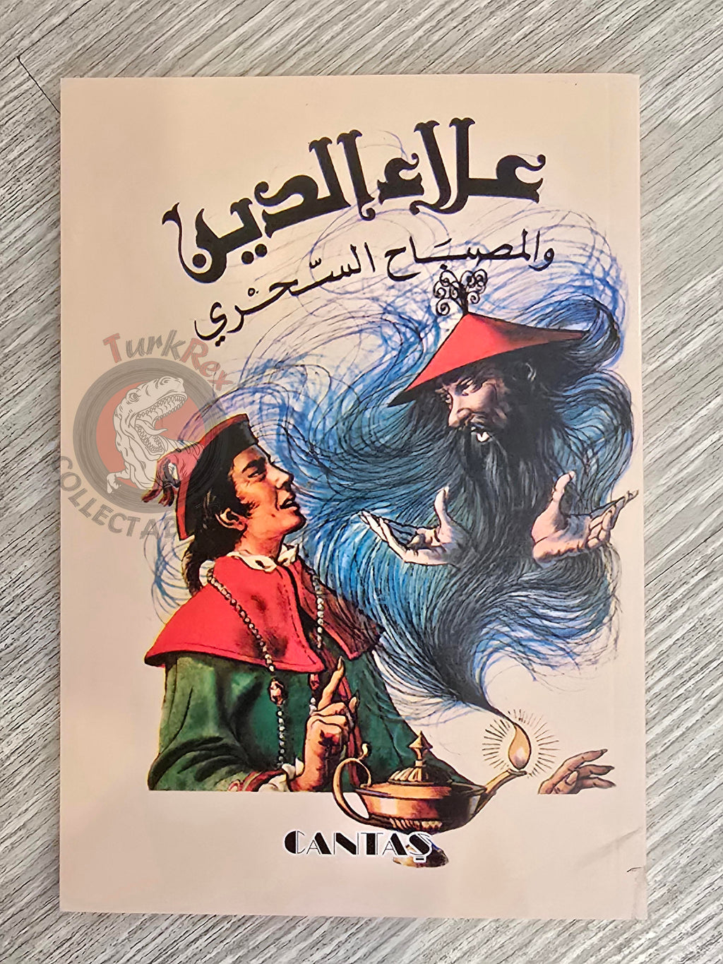 Aladdin and the Magic Lamp 2000s Arabic Book Turkey 1001 Nights Illustrated 2