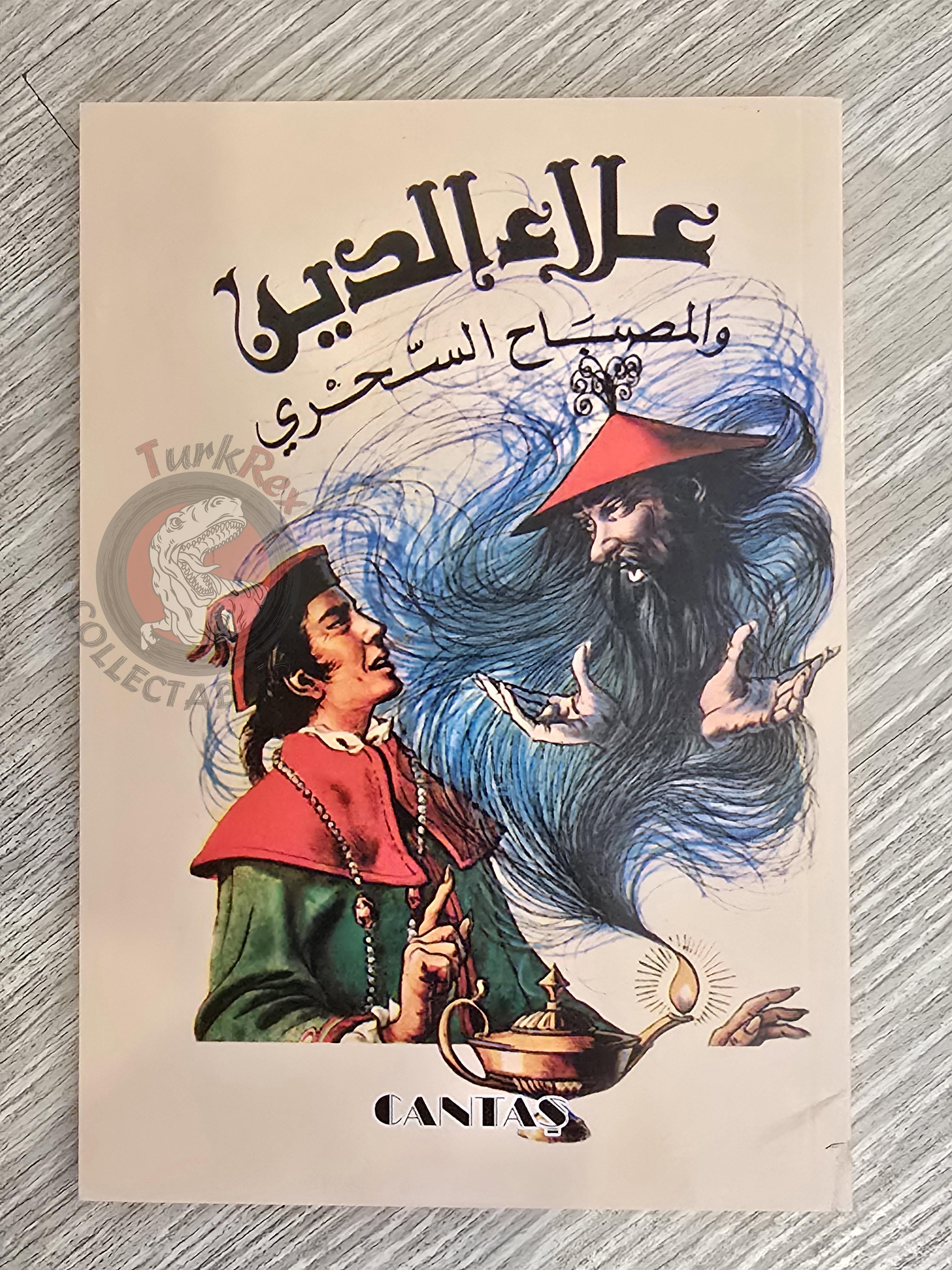 Aladdin and the Magic Lamp 2000s Arabic Book Turkey 1001 Nights Illustrated 2