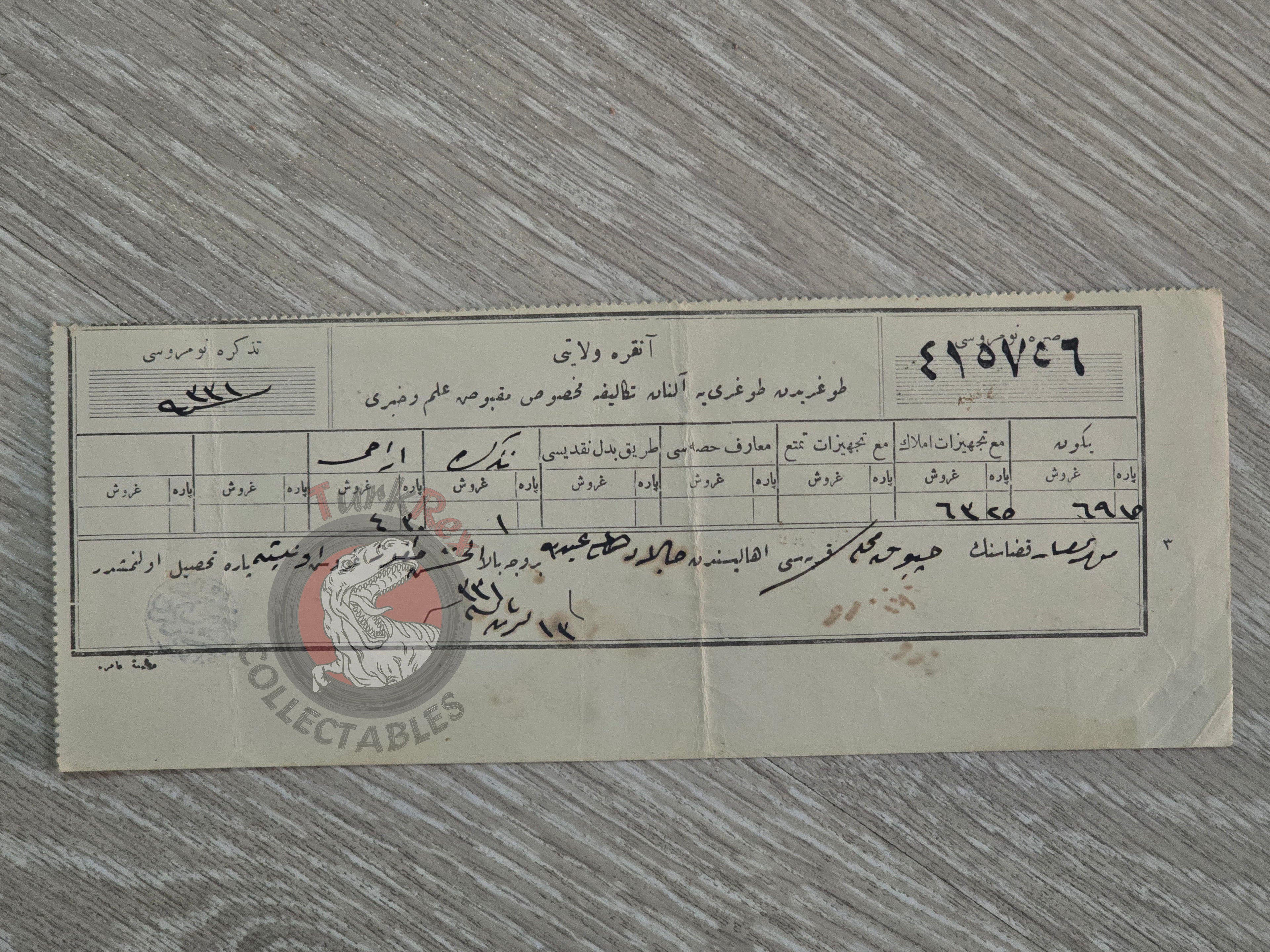 Ottoman Tax Receipt 1915 Ankara Çubuk Muslim Citizen
