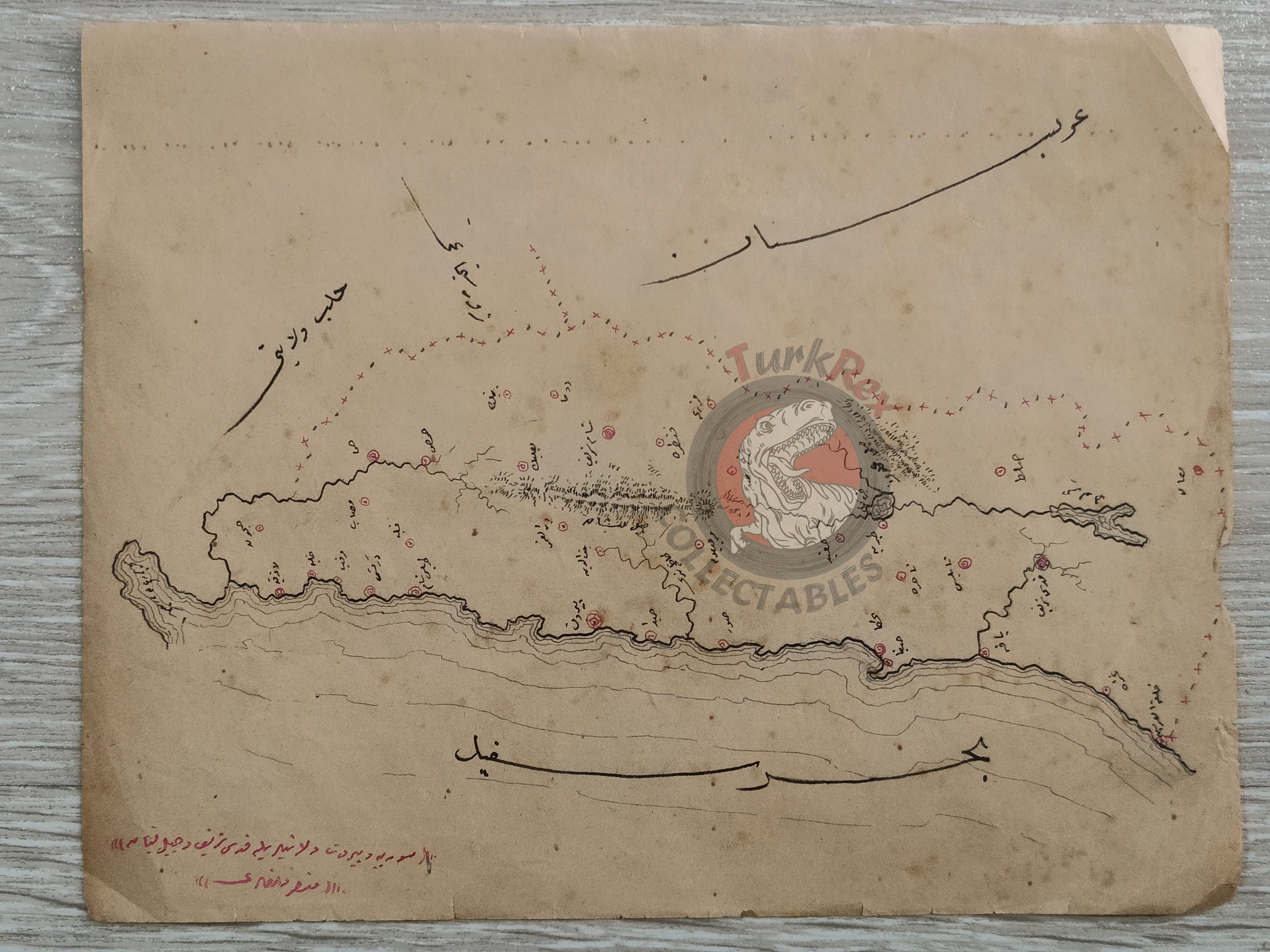 Ottoman Empire Hand-Drawn Map Mutasarrifate of Jerusalem 1890s Manuscript Beirut Vilayet Palestine