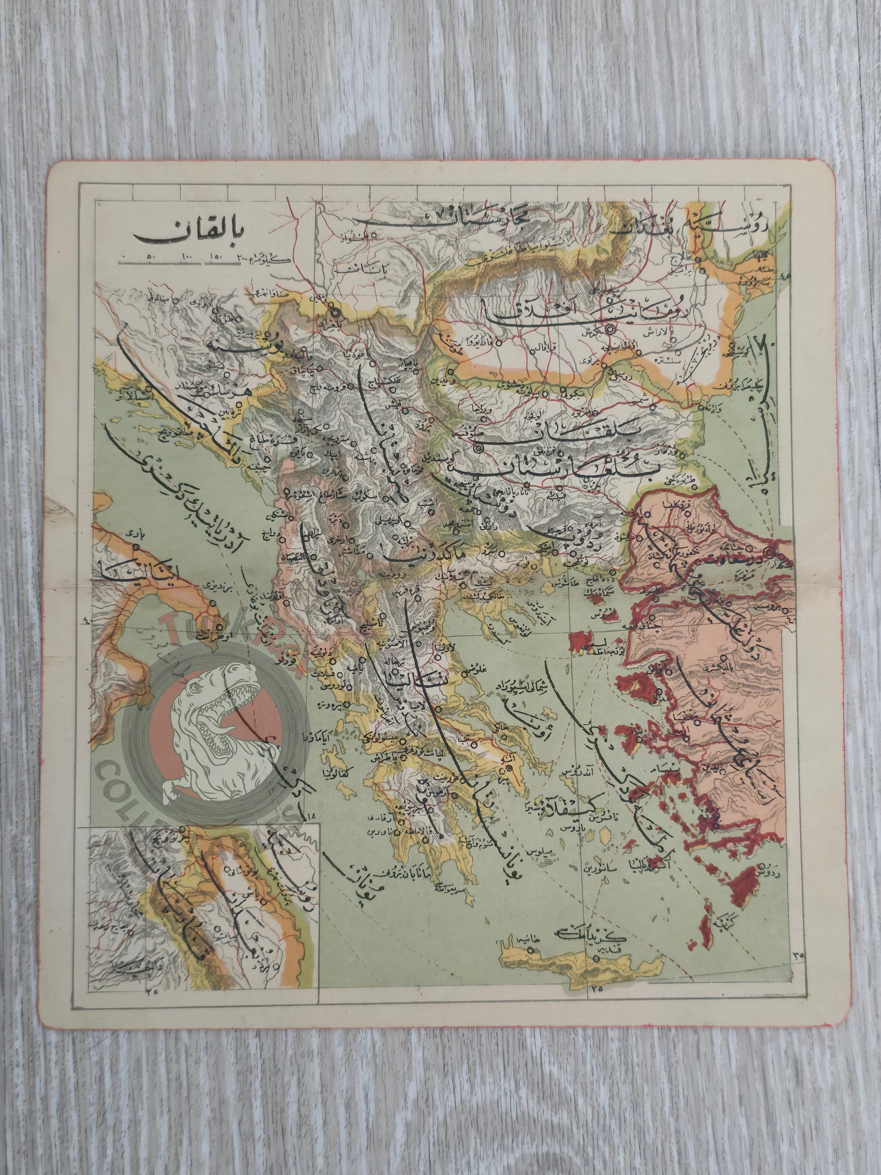 Balkans Ottoman Map pre WW1 Greece Aegean Islands Bulgaria Serbia Romania Bosnia