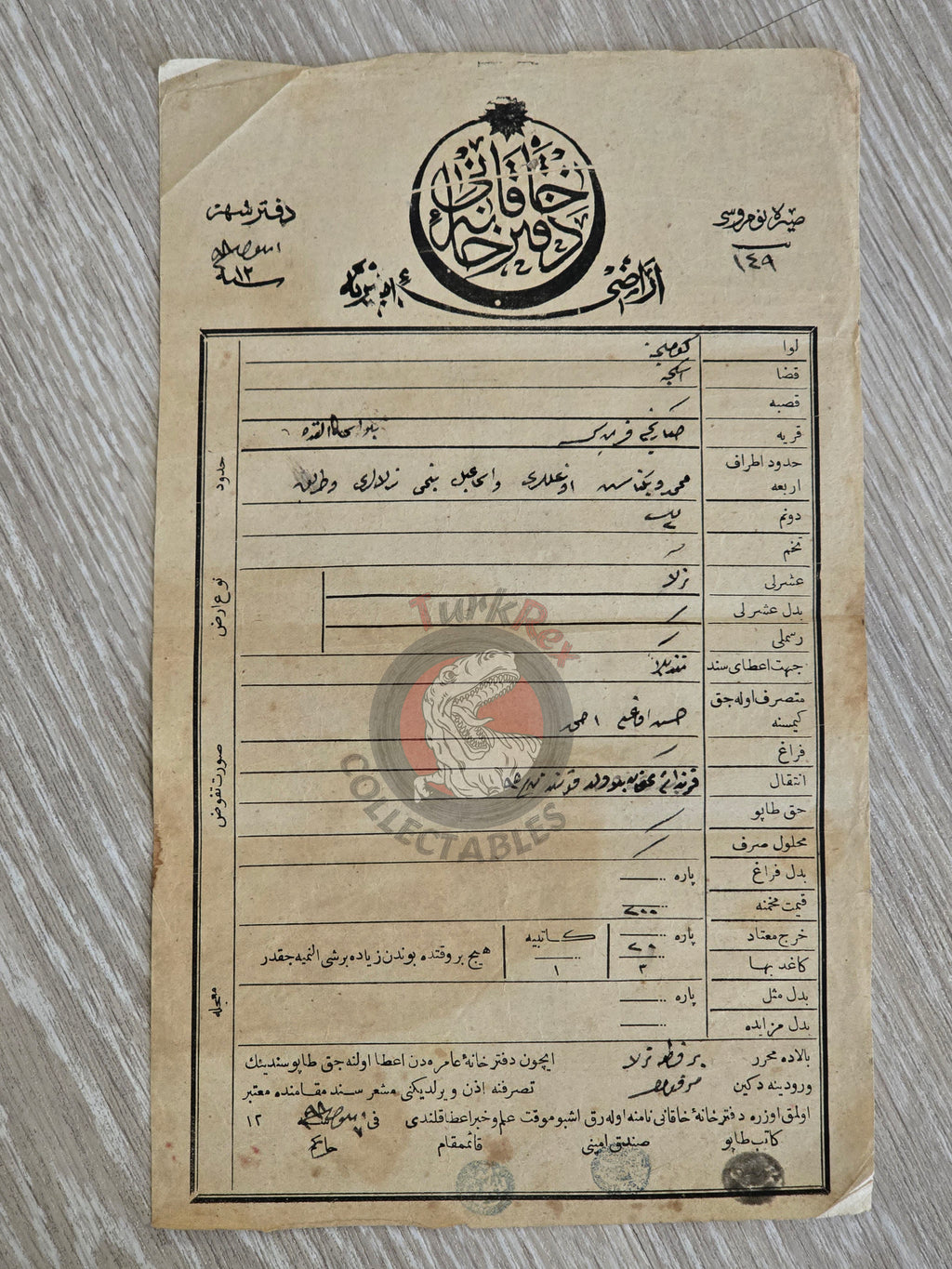 Ottoman 1881 Land Deed Field in İskeçe Xanthi Greece Title Muslim Family Greek Balkans
