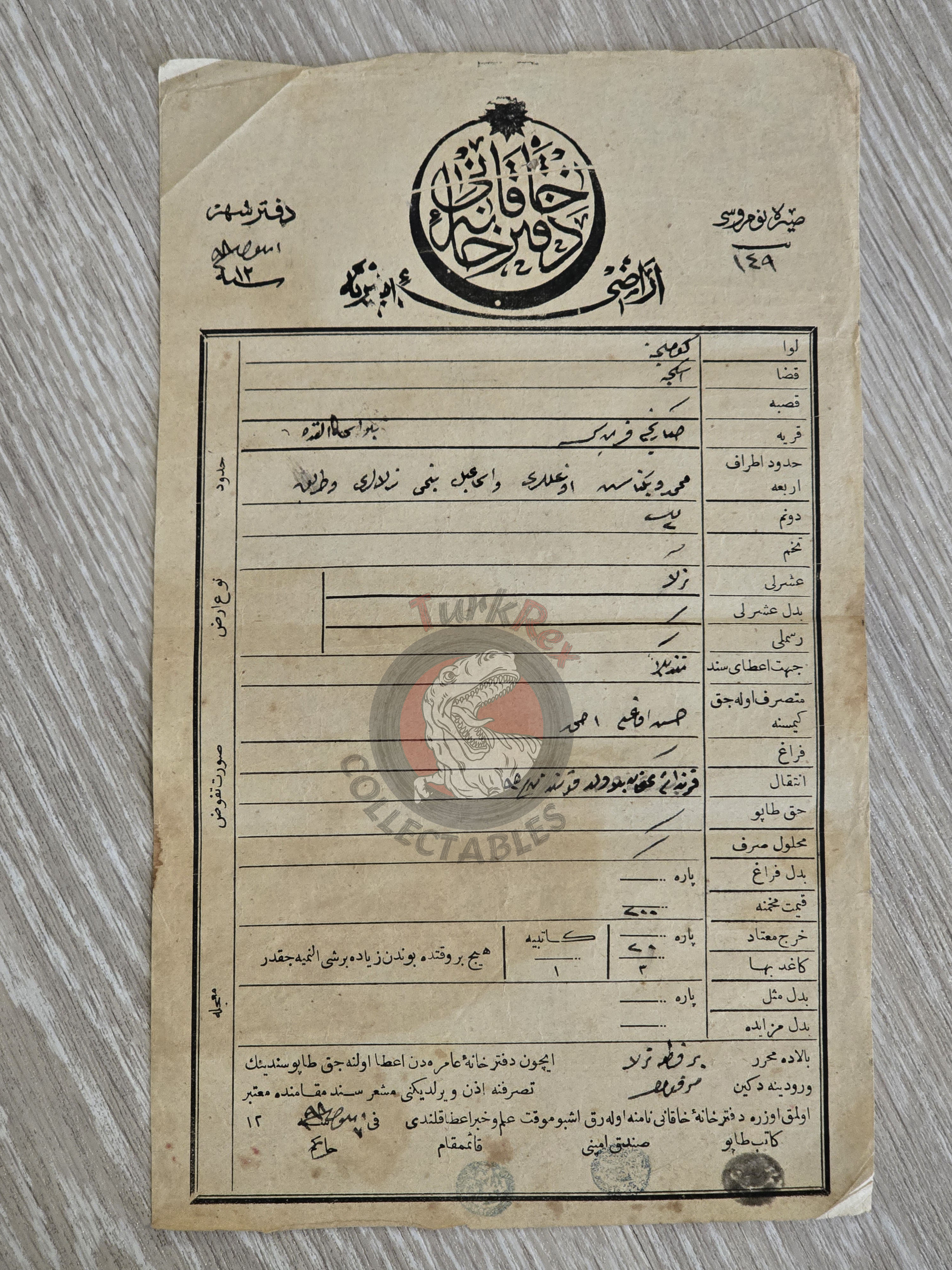 Ottoman 1881 Land Deed Field in İskeçe Xanthi Greece Title Muslim Family Greek Balkans