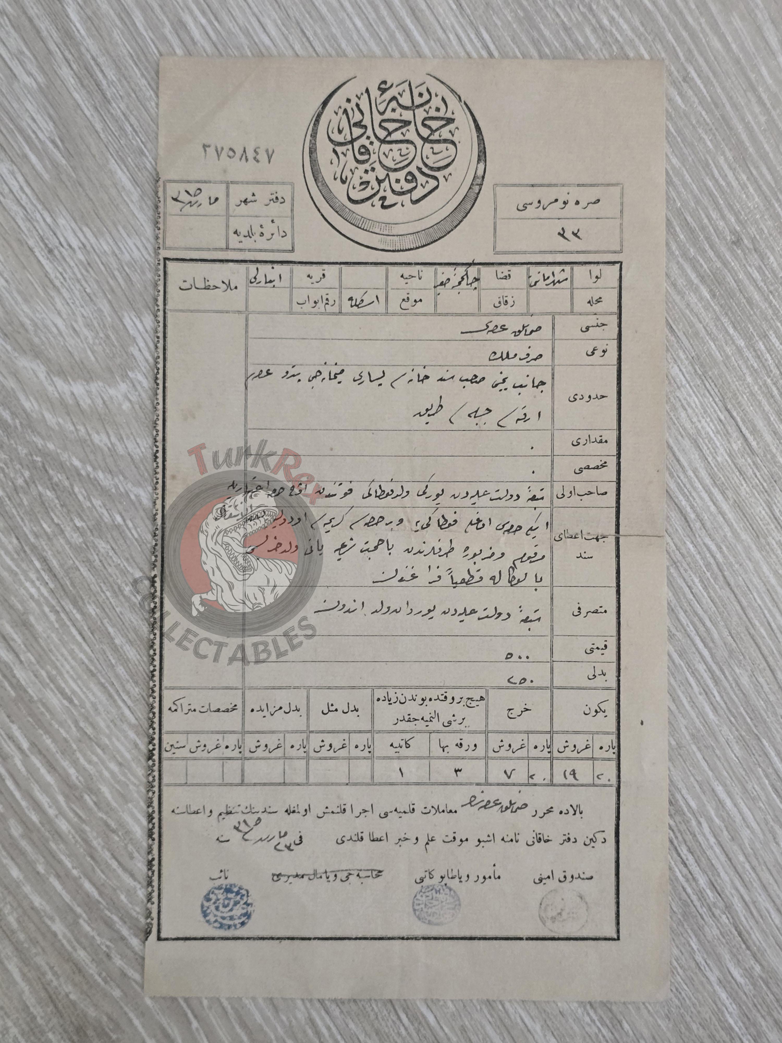 Ottoman 1899 Land Deed Hay Storage in İstanbul Anbarlı Title Armenian Greek Citizens