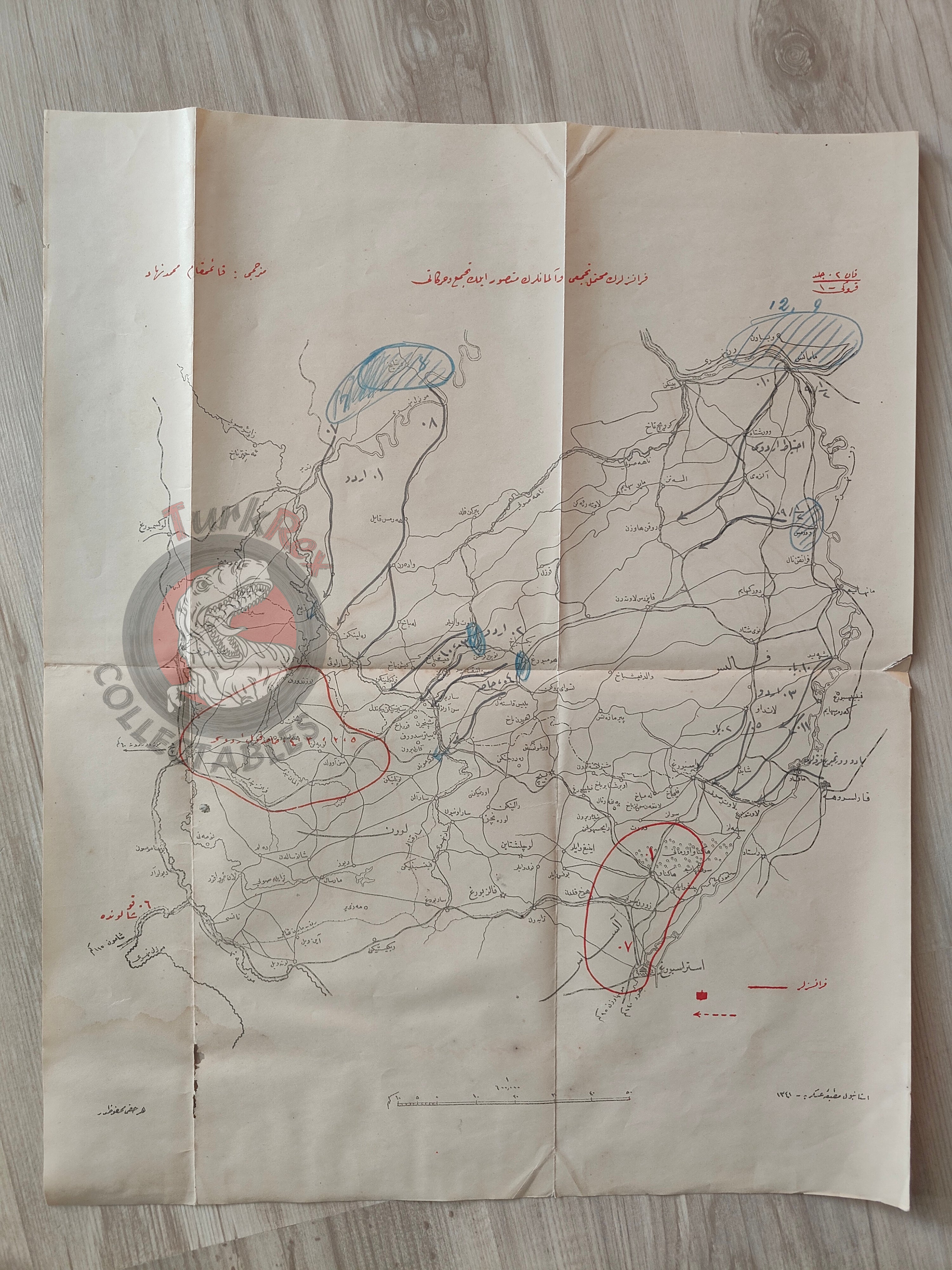 Franco Prussian War of 1870 Ottoman Script Map Schlieffen’s Cannae Military Germany France 2