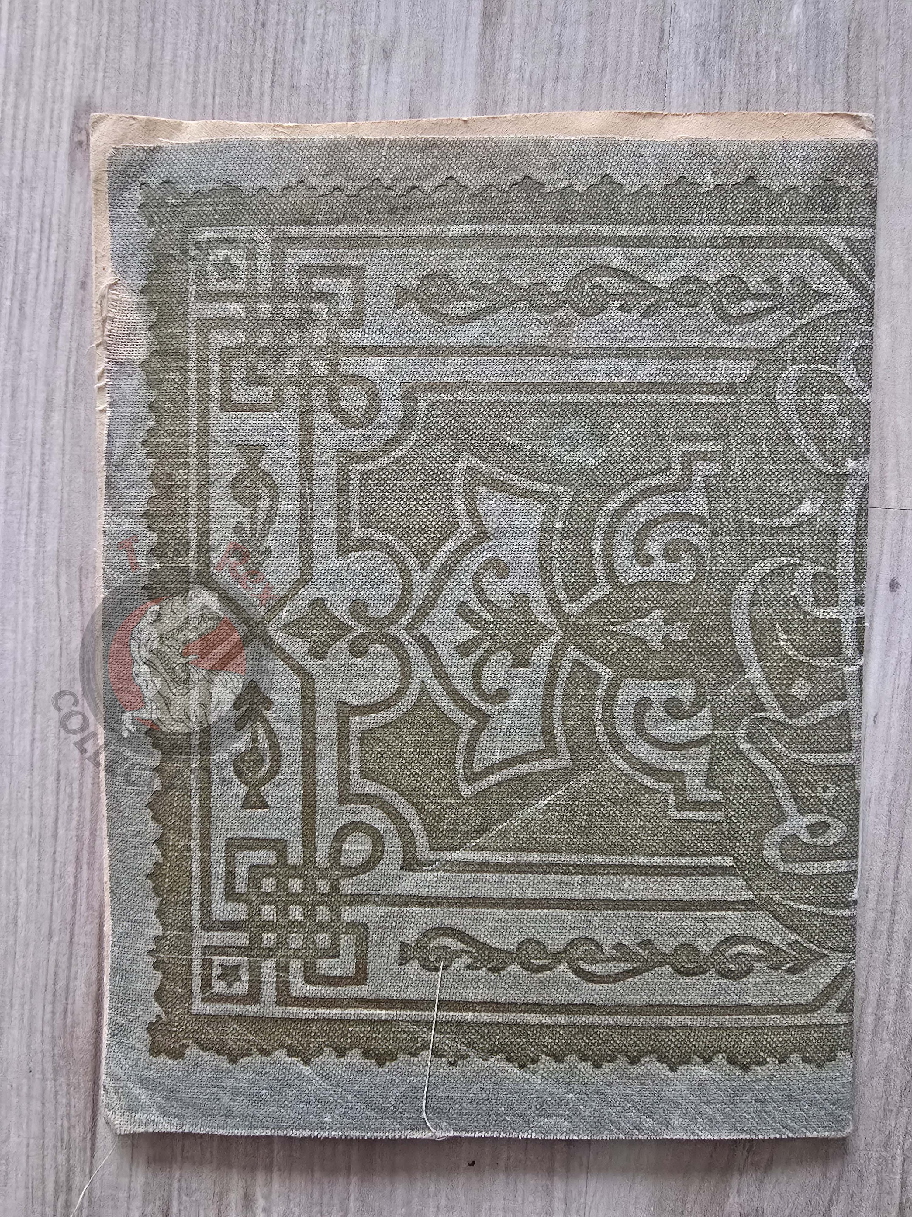 Risâle-i Uğru Abbâs 1920 Islamic Belief in Ottoman Empire Arabic Turkish Karbala Islam
