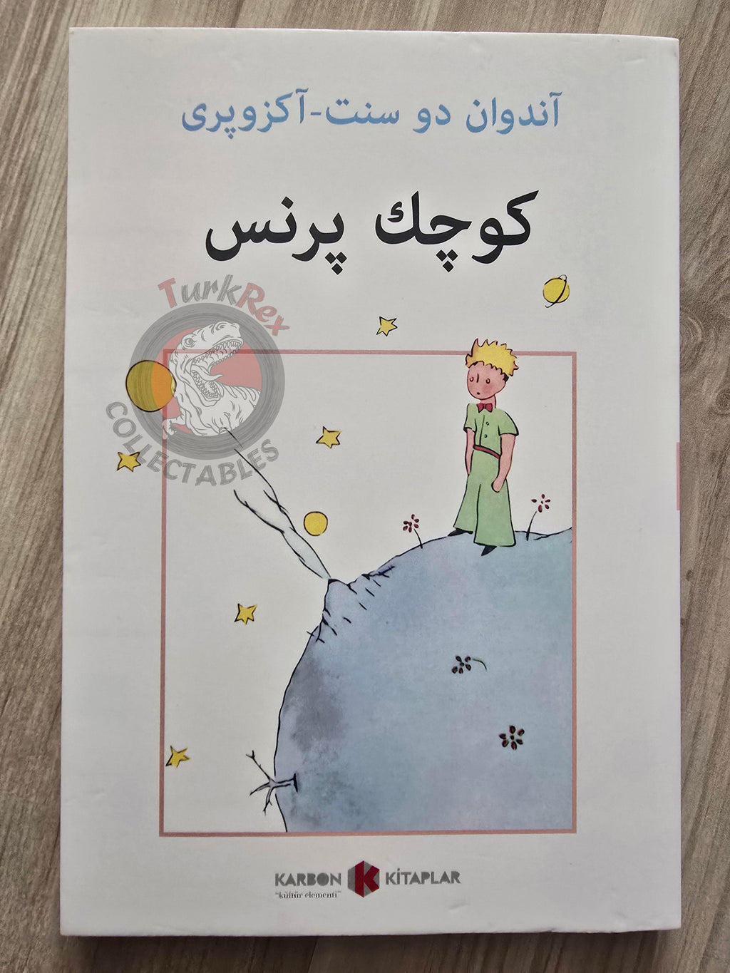 Antoine de Saint-Exupéry – Le Petit Prince 2017 Ottoman Turkish Book Turkey Illustrated Little 1