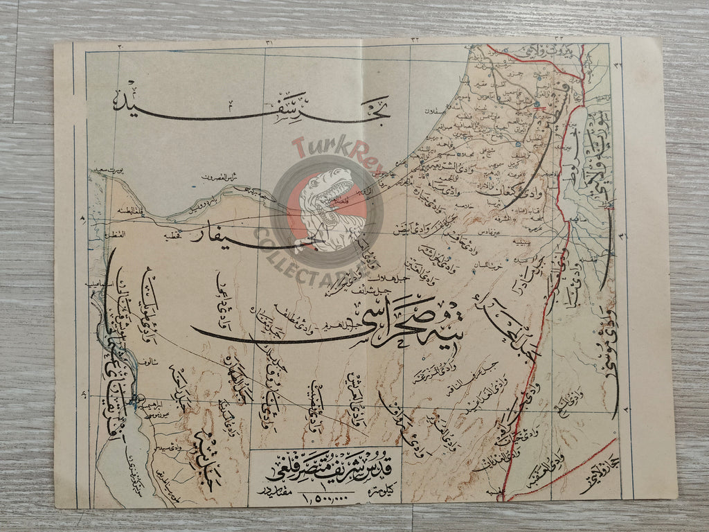 Jerusalem 1907 Ottoman Atlas Map Middle East Israel Palestine Mehmed Eşref