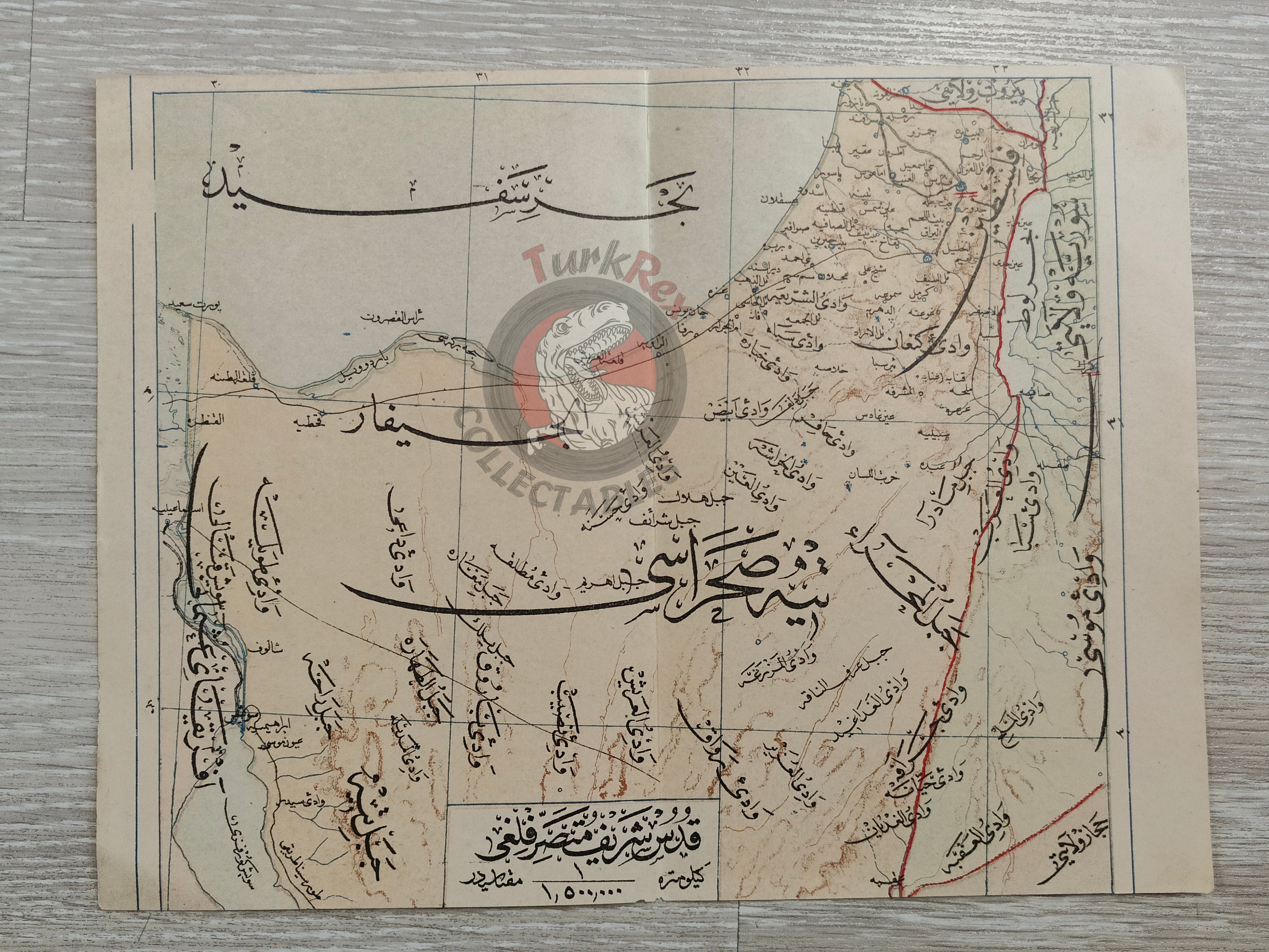 Jerusalem 1907 Ottoman Atlas Map Middle East Israel Palestine Mehmed Eşref