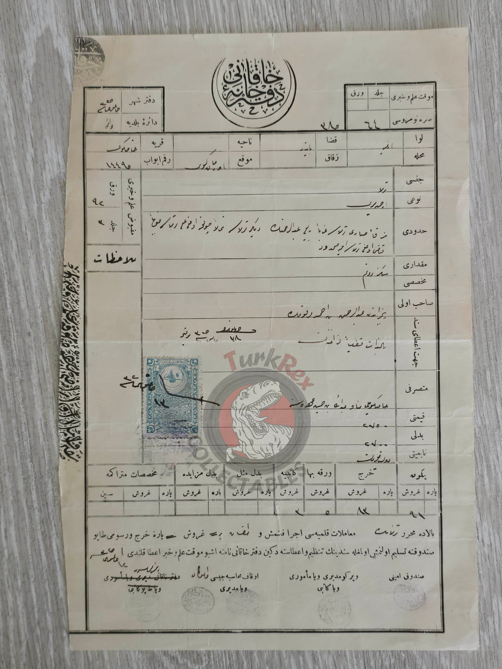 Ottoman 1909 Land Deed Field in İzmir Bayındır Title Muslim Family Hasköy