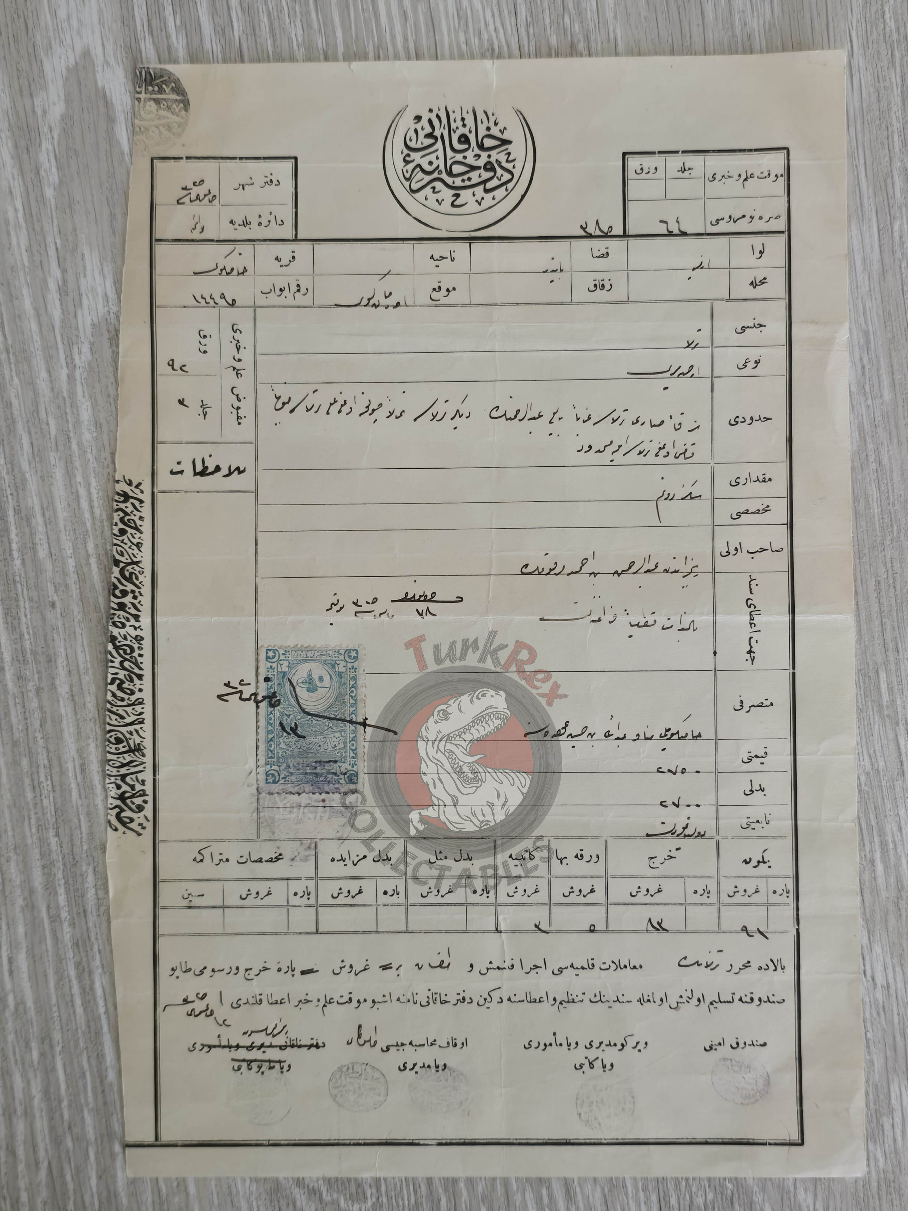 Ottoman 1909 Land Deed Field in İzmir Bayındır Title Muslim Family Hasköy