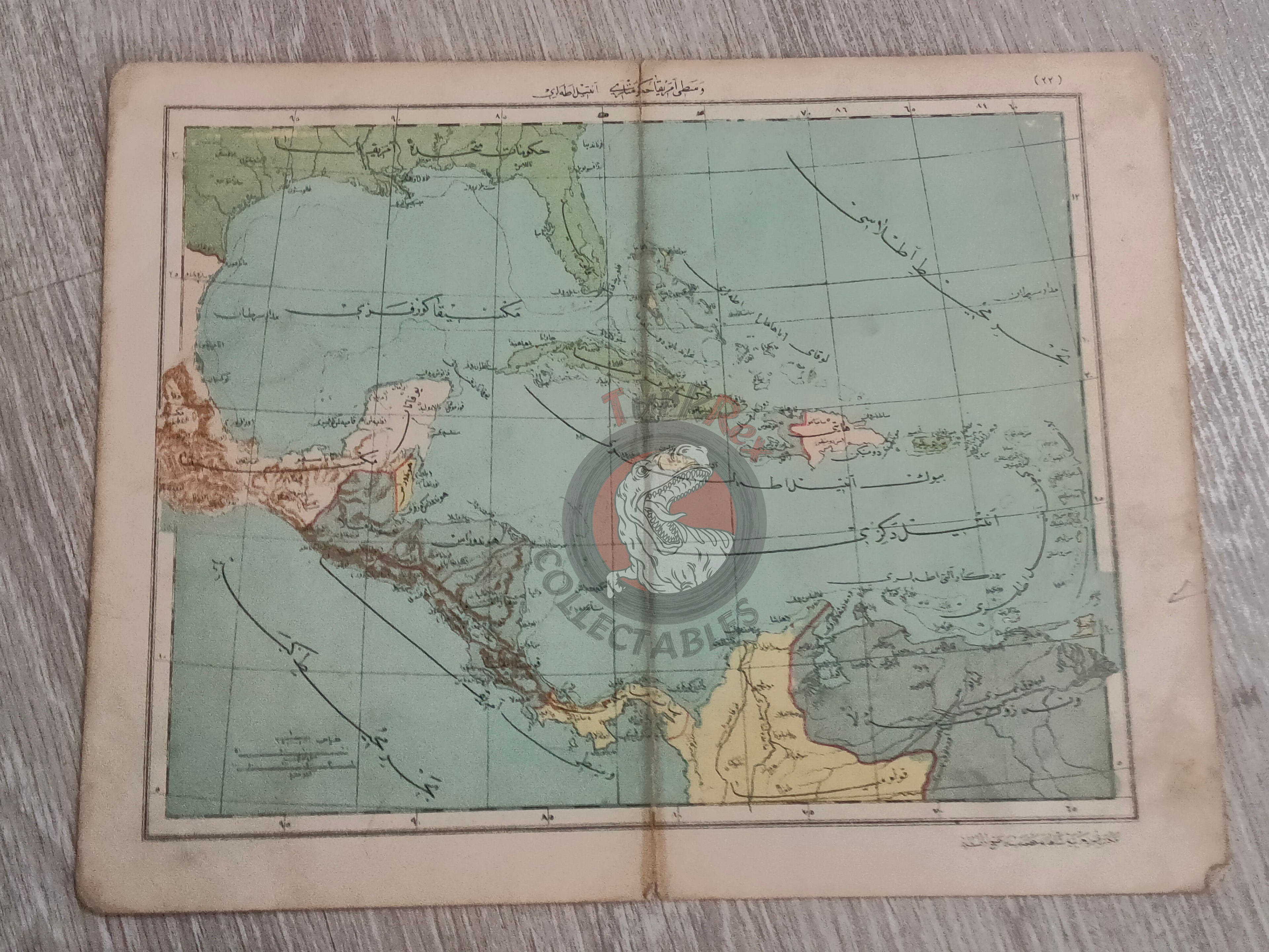Mexico 1905 Ottoman Atlas Map Ottoman Empire Central America Cuba Guatemala