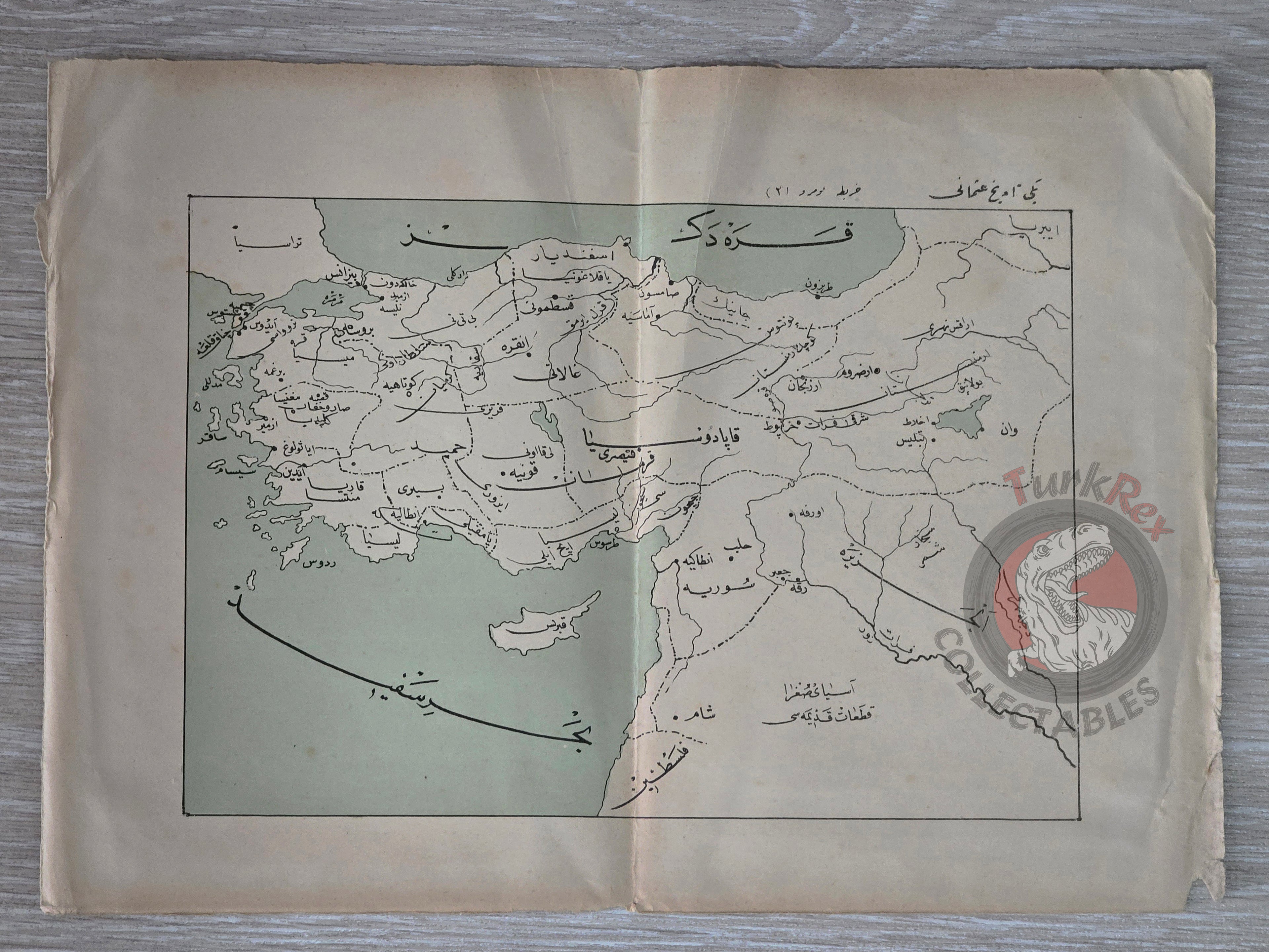 Ottoman Empire Map Palestine Syria Cyprus Middle East