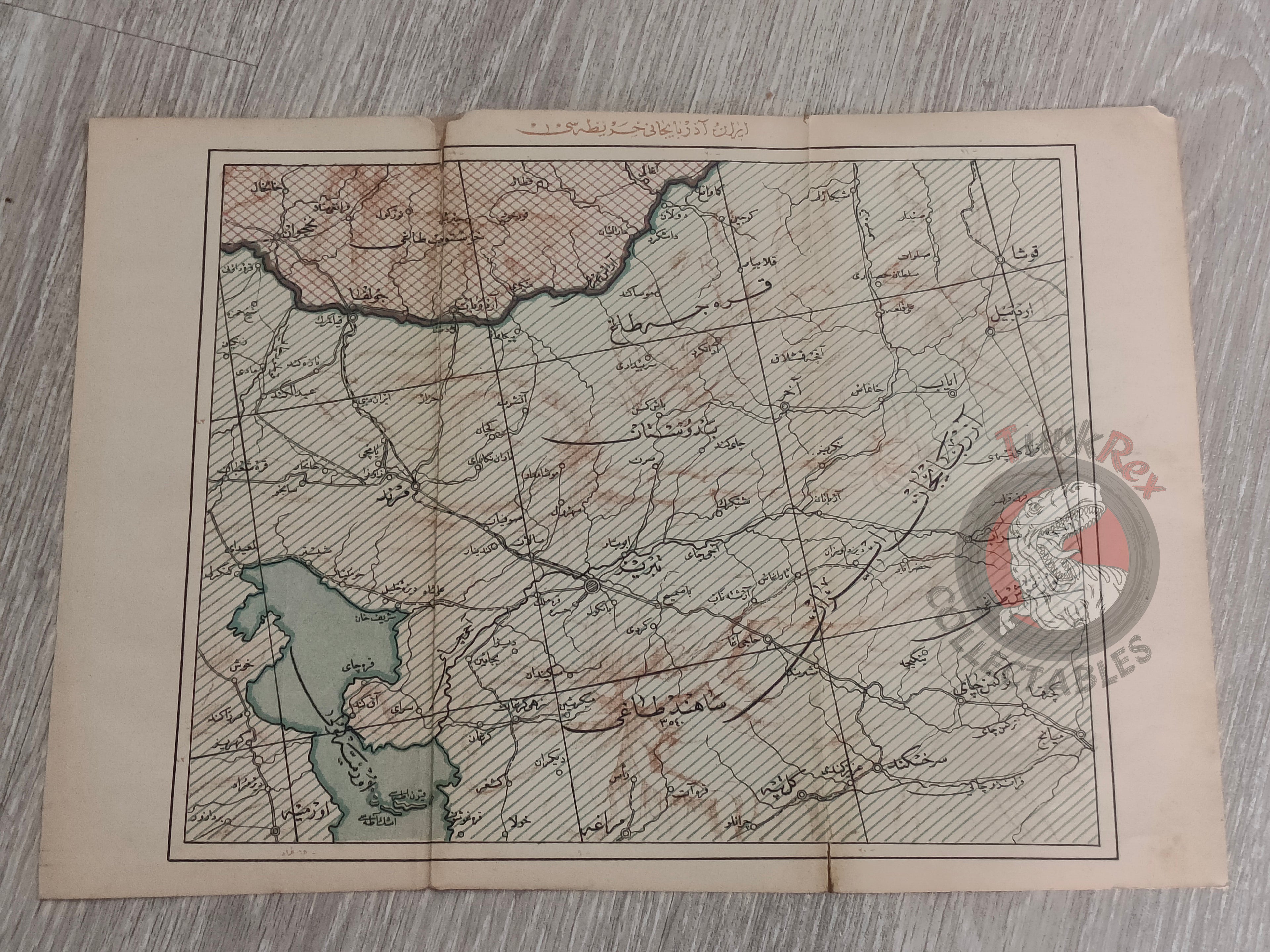 Iran Urmia 1928 Ottoman Script Atlas Map East Azerbaijan Province Middle East