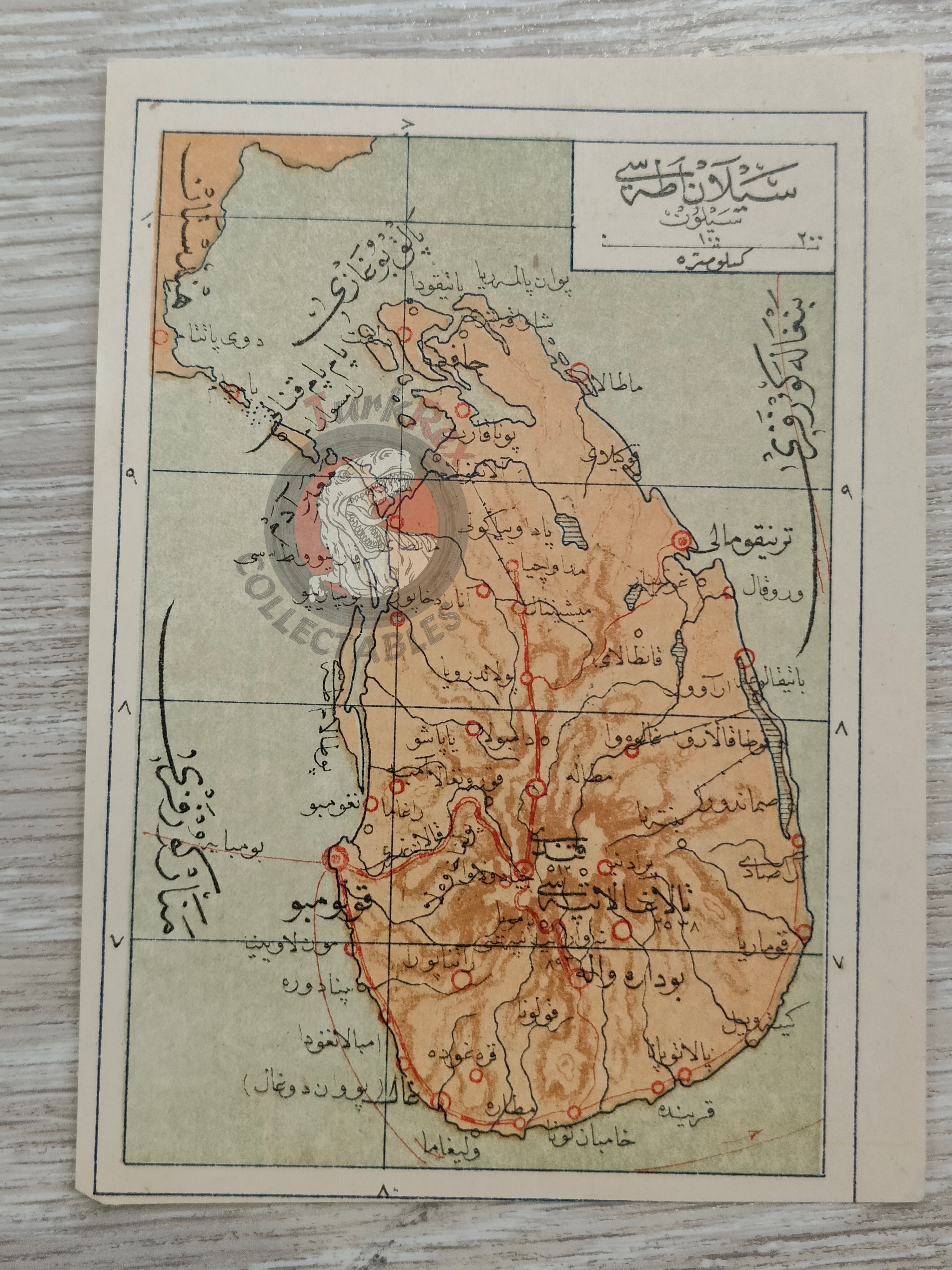Sri Lanka Ottoman Postcard Map Empire Ibrahim Hilmi Military