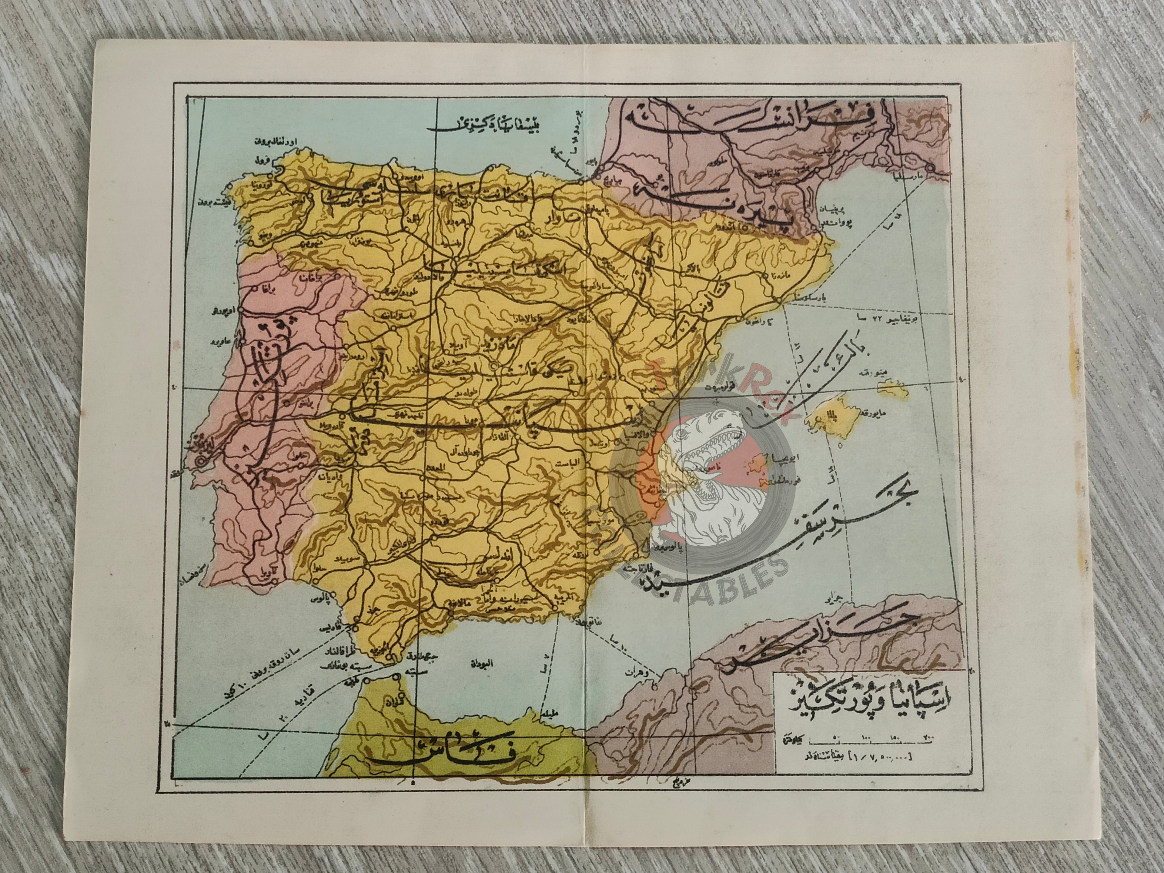 Spain and Portugal Ottoman Script Atlas Map Empire Europe