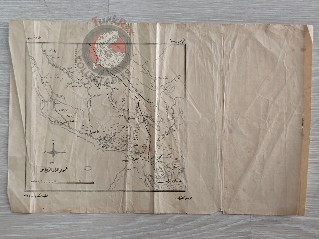 Iraq Iran border Basra 1921 Ottoman Script Military Map Middle East Kuwait