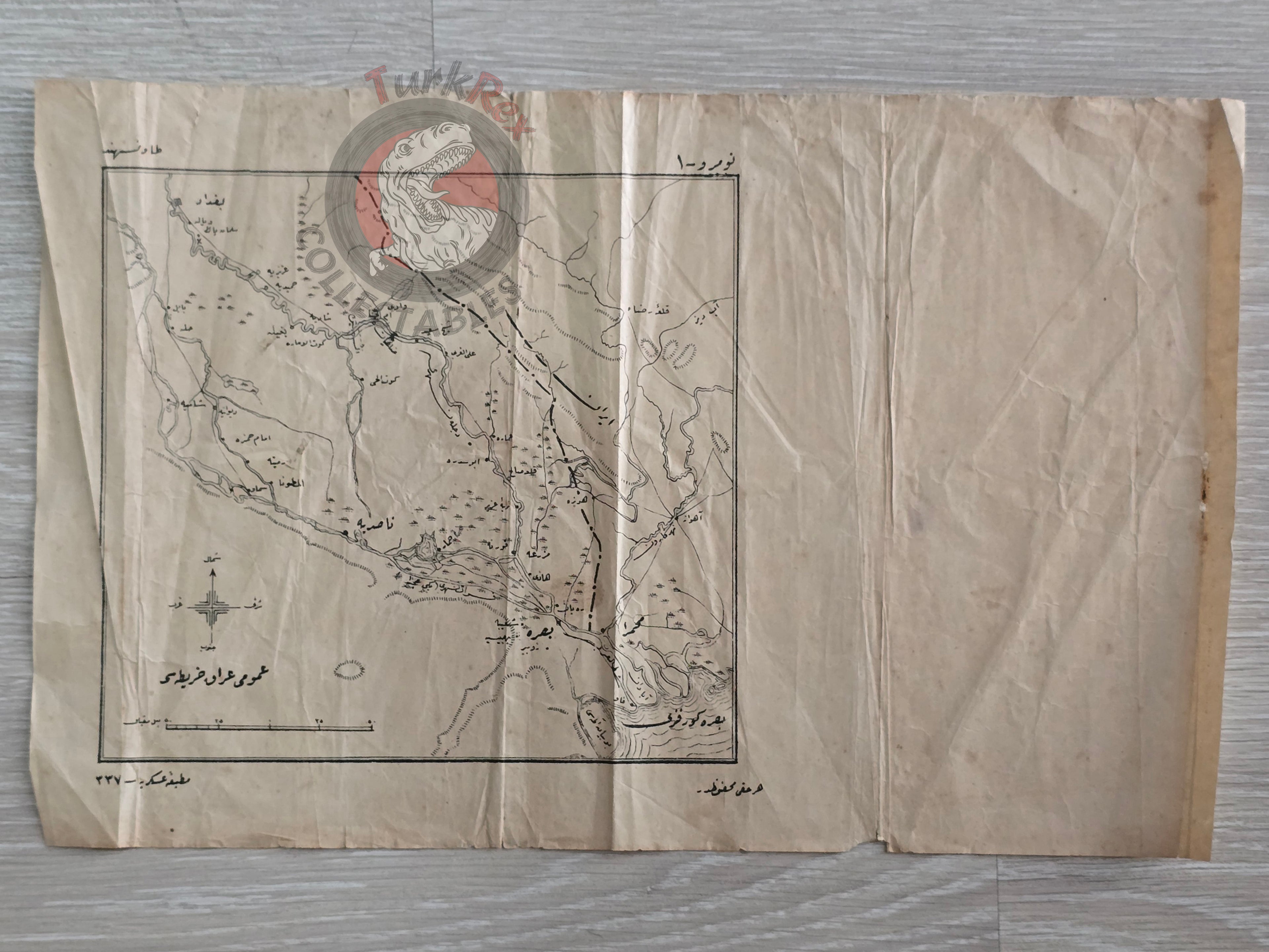 Iraq Iran border Basra 1921 Ottoman Script Military Map Middle East Kuwait