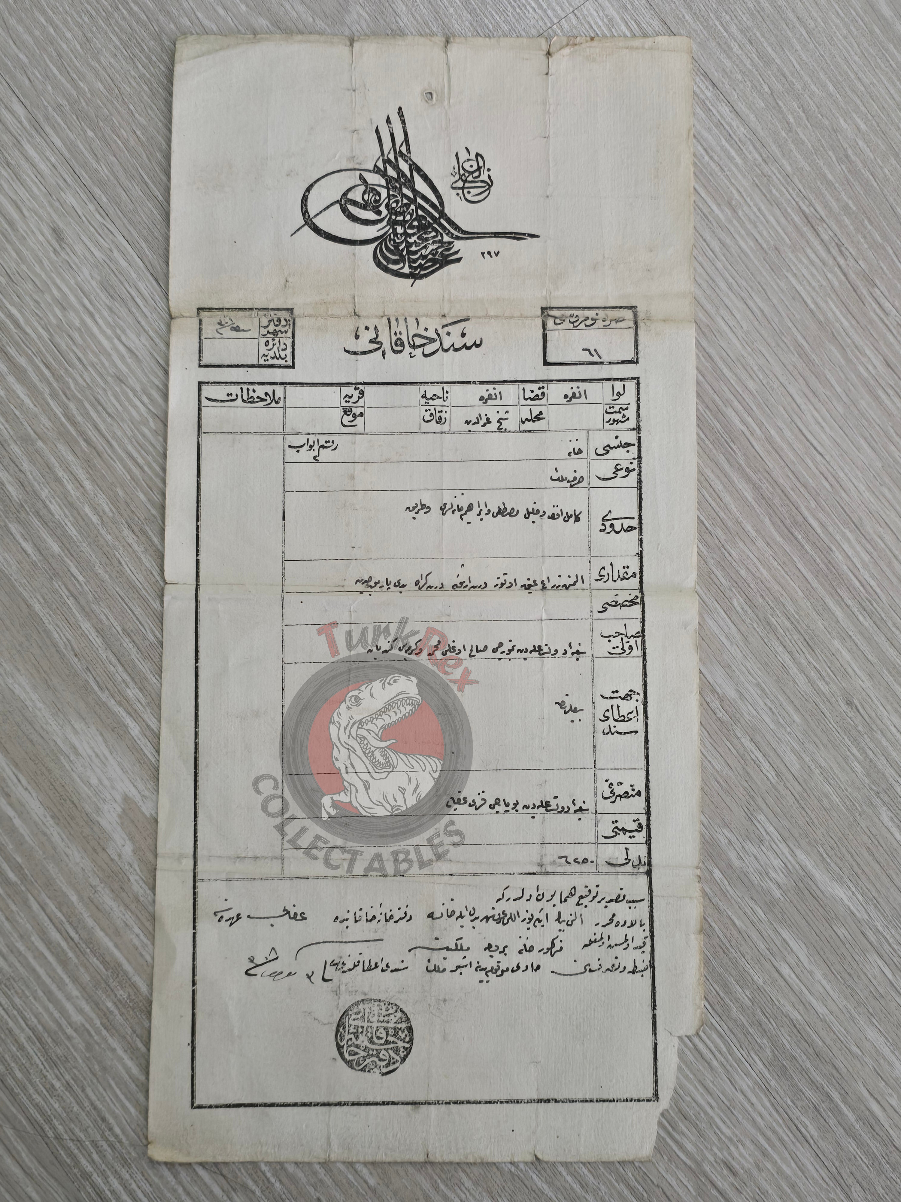 Ottoman 1891 Land Deed House in Ankara Title Armenian Citizen Armenia