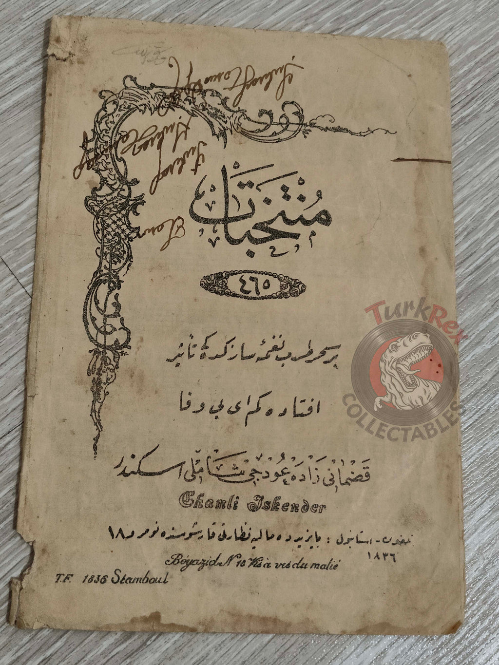 Rahmi Bey & Dede Efendi Ottoman Turkish 1910s Musical Notes Sheet Empire