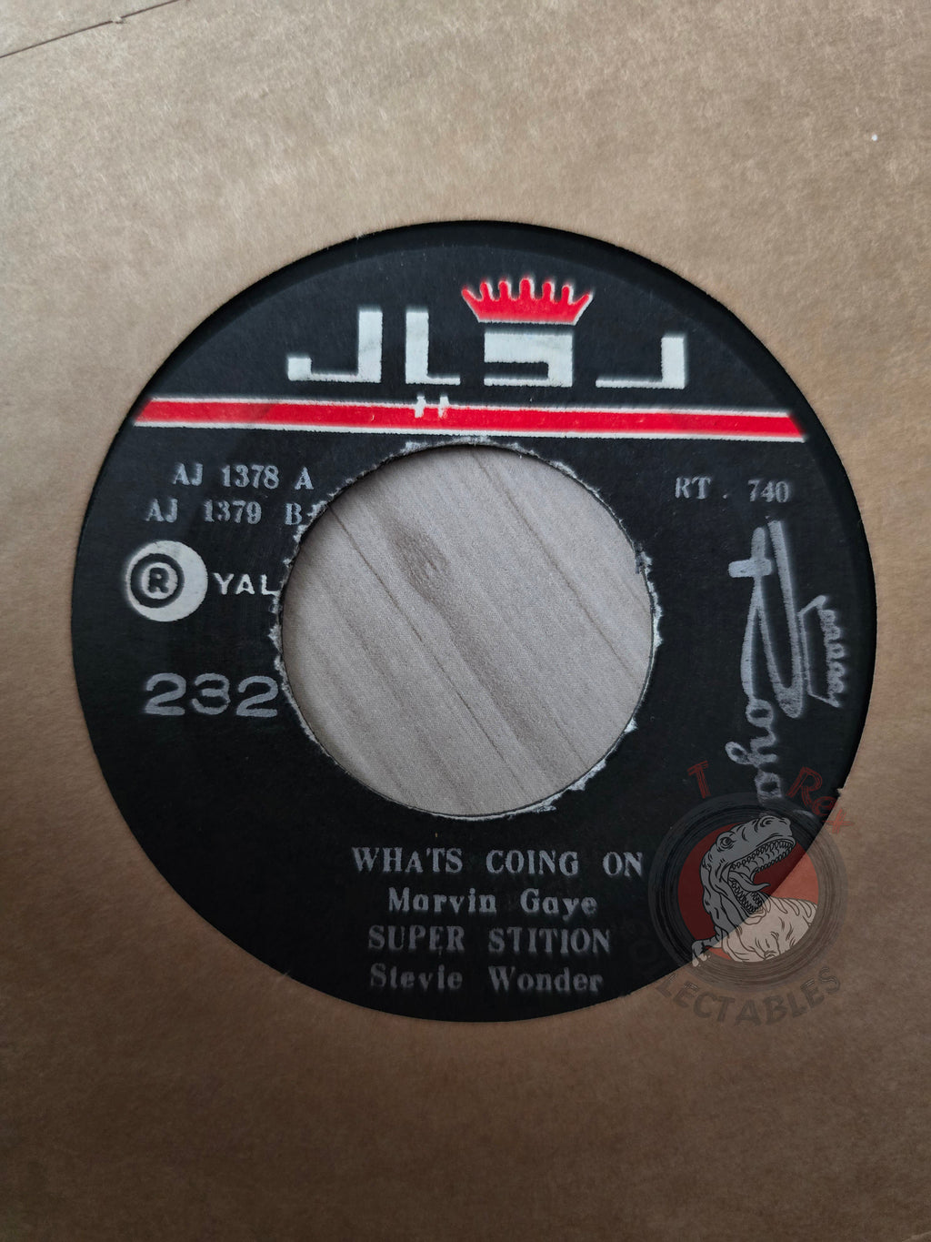 Marvin Gaye / Stevie Wonder – Whats Going On 7" Iran Pressing Vinyl Iranian Edition