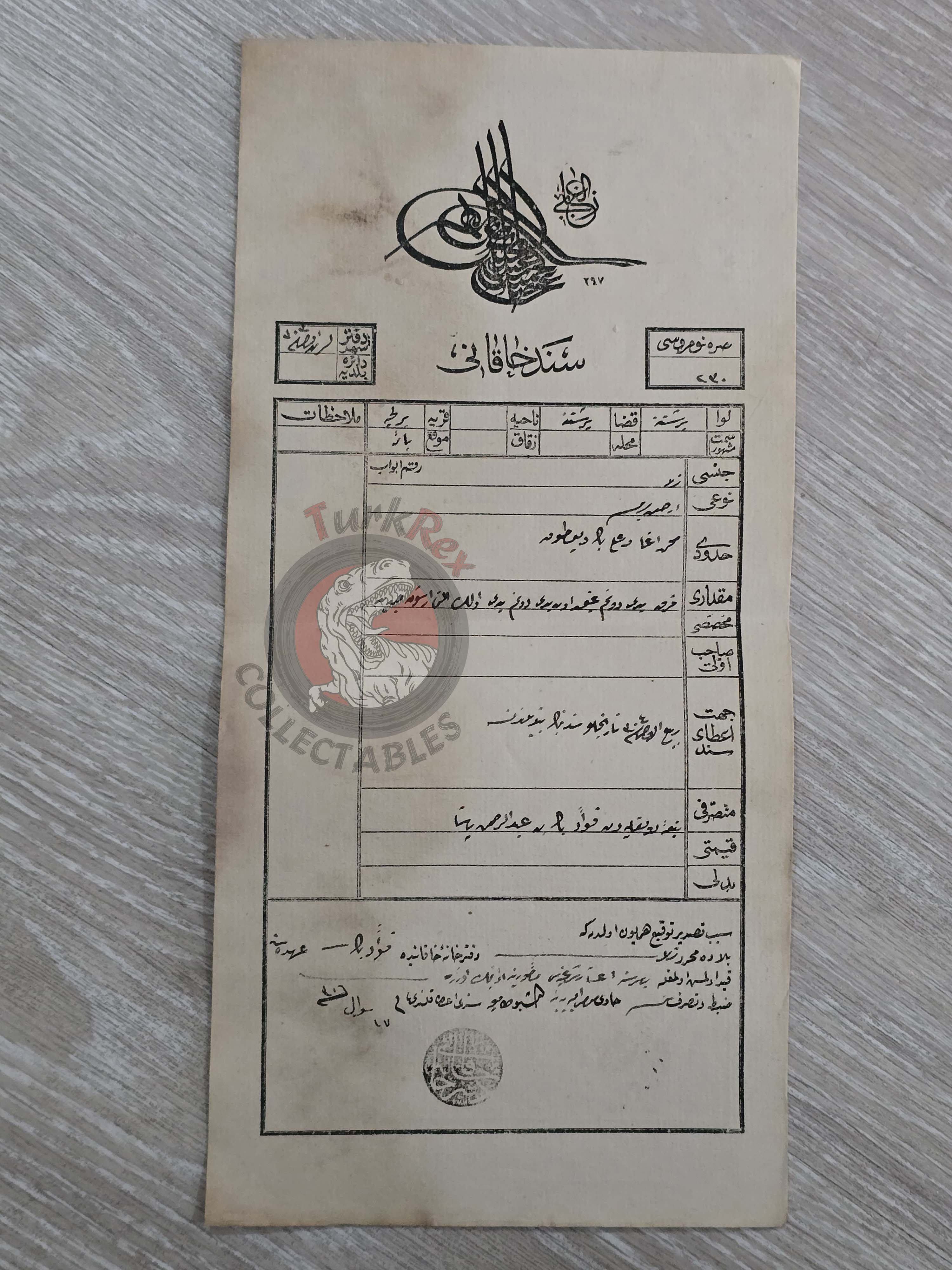 Ottoman 1889 Land Deed Field in Pristina Perliçe Title Muslim Family Kosovo Balkans