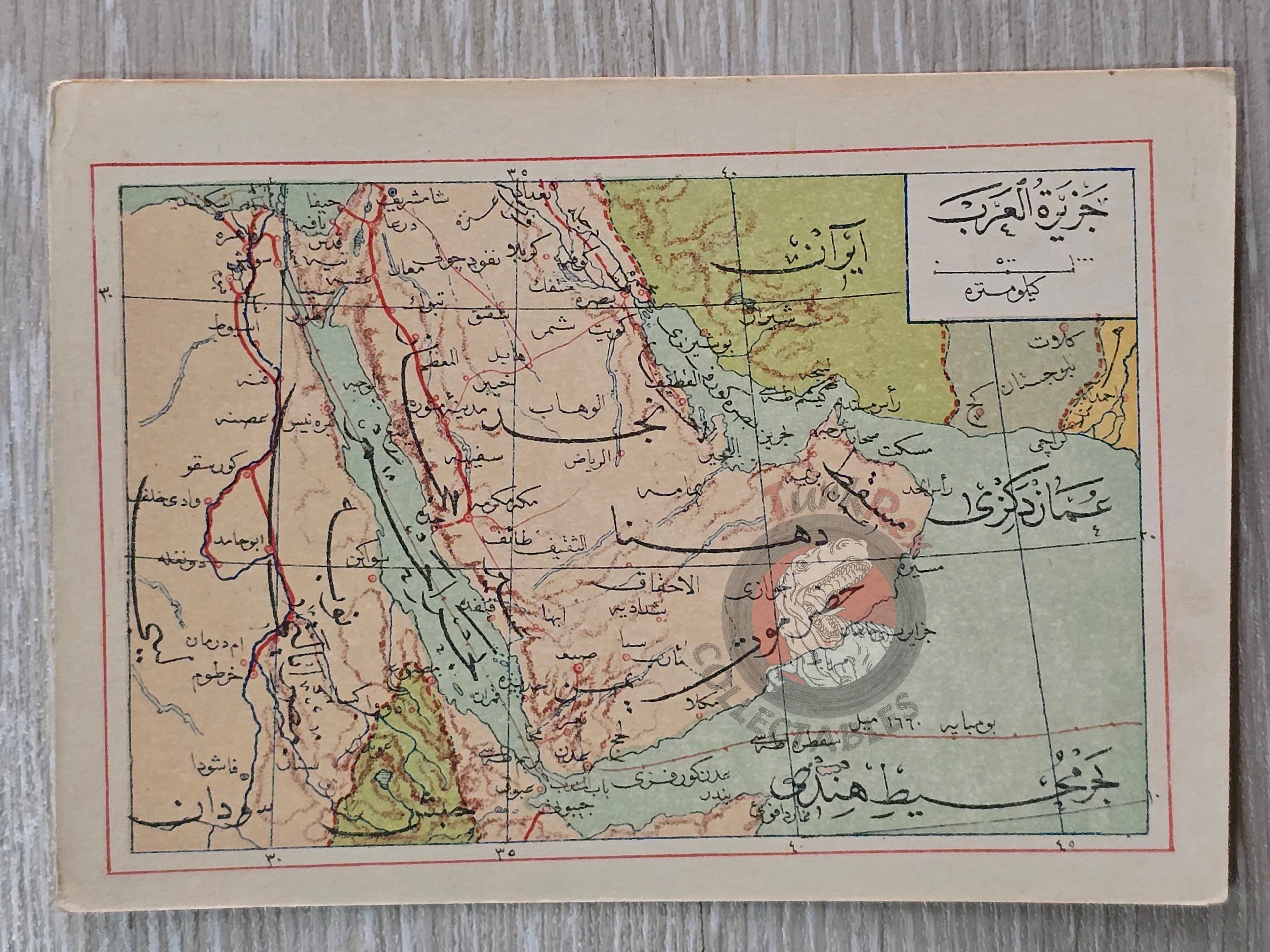 Arabian Peninsula 1907 Ottoman Atlas Map Saudi Arabia Palestine Qatar Hejaz Railway Empire