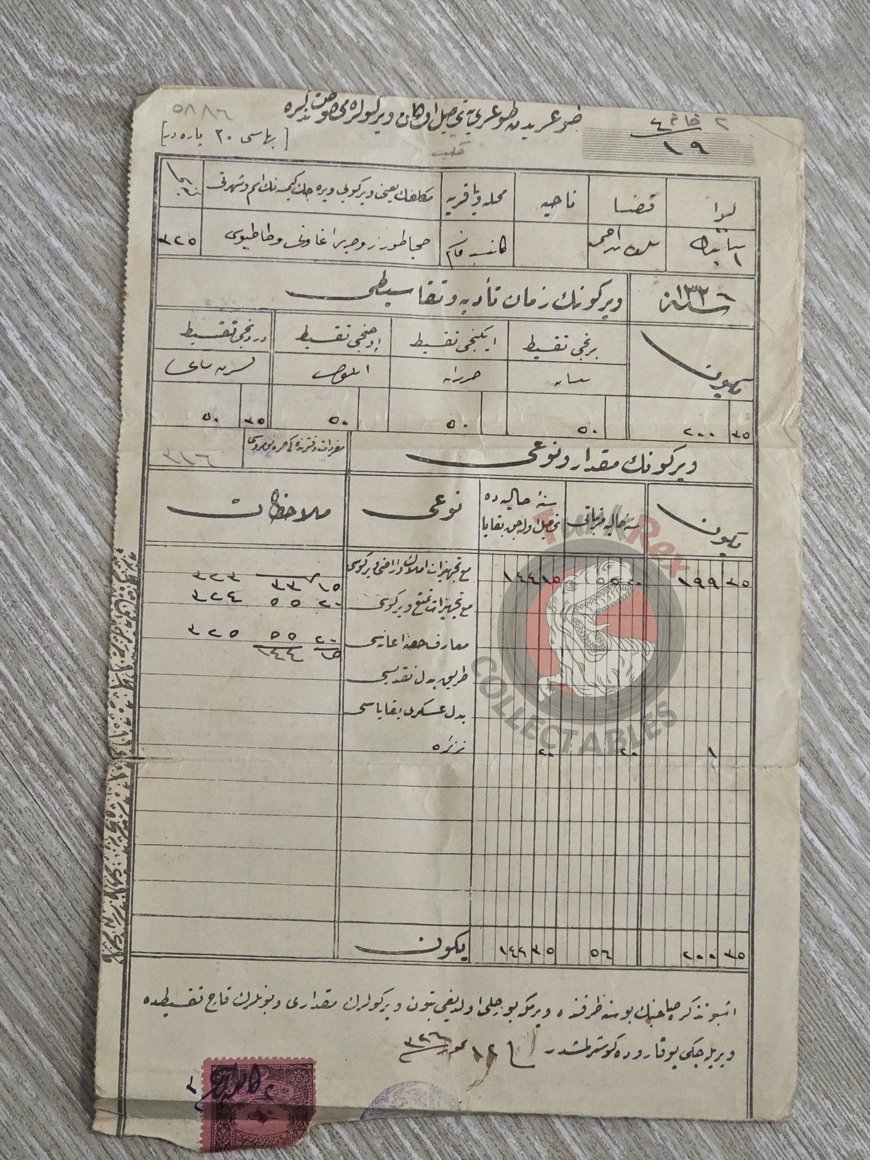Ottoman Real Estate Tax Receipt 1910 Istanbul Armenian citizen Armenia