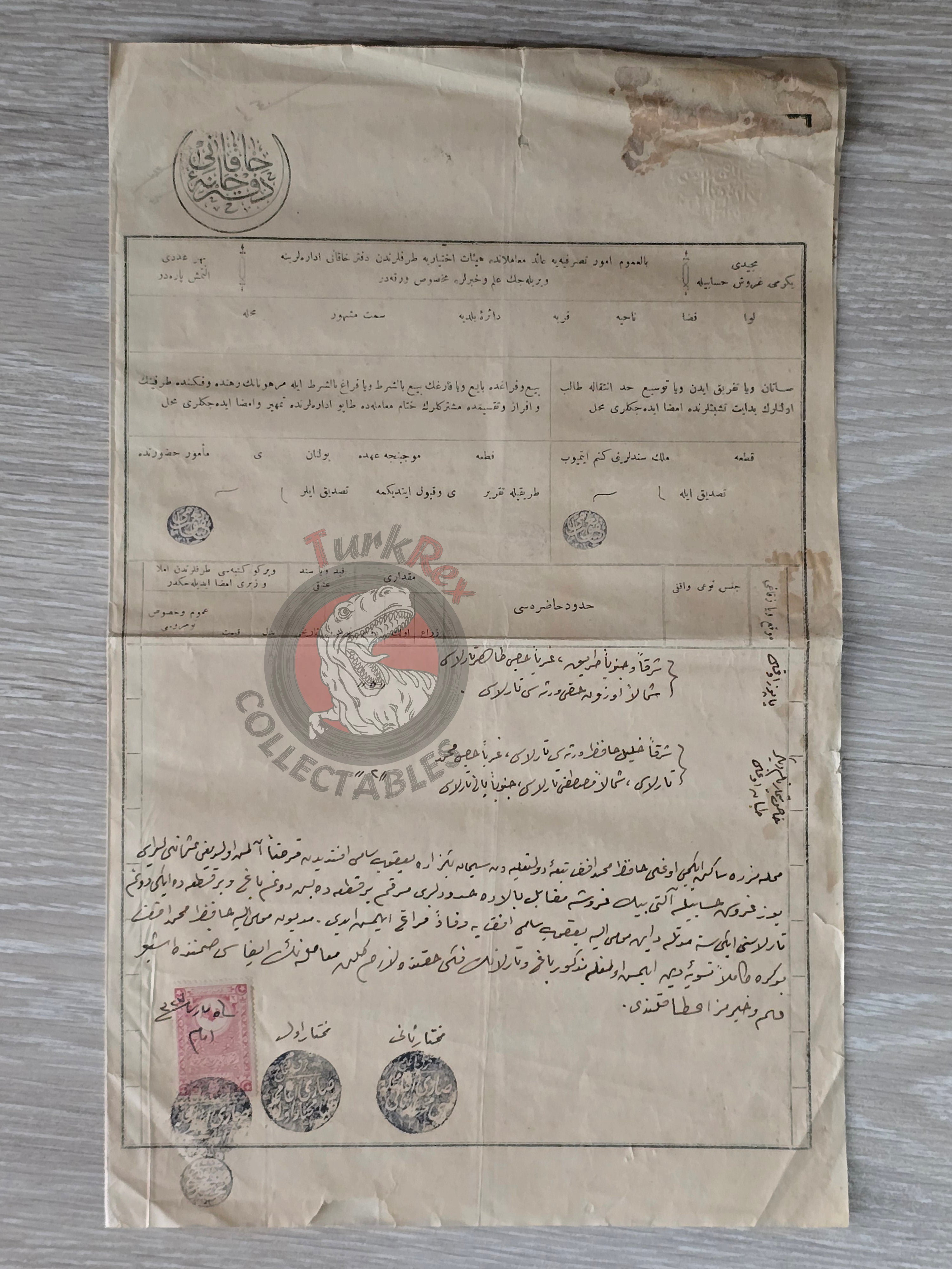 Ottoman 1911 Land Deed Field and Vineyard Conditional Sale Title Deed Hafiz Greek