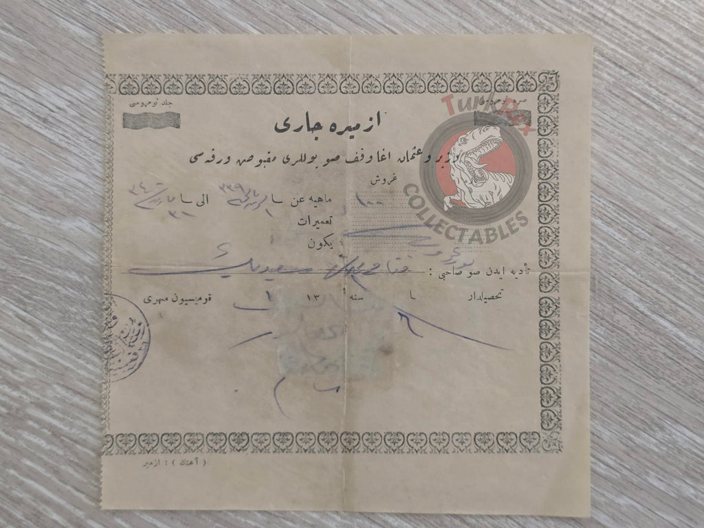 Ottoman 1924 Receipt for the Vezir and Osman Ağa Vakıf Waterworks Serving İzmir