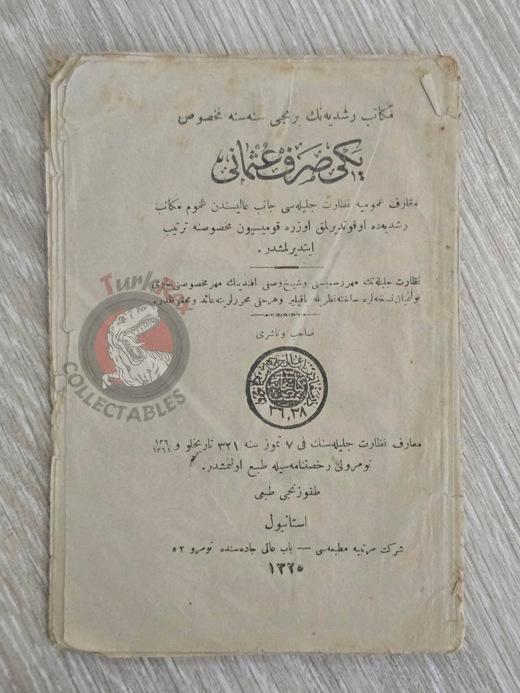 New Ottoman Morphology 1907 Ottoman Turkish Book Education Grammar