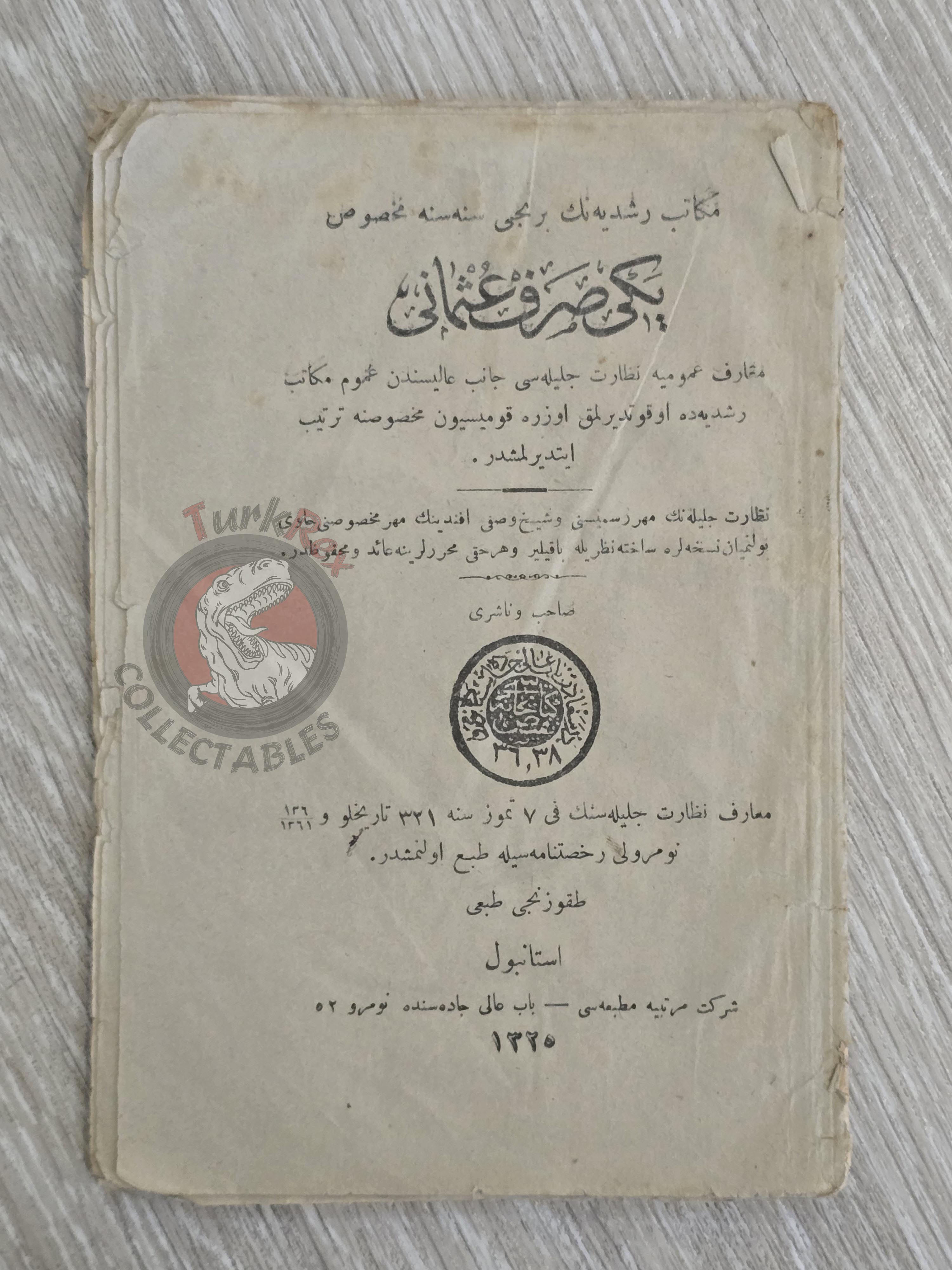 New Ottoman Morphology 1907 Ottoman Turkish Book Education Grammar