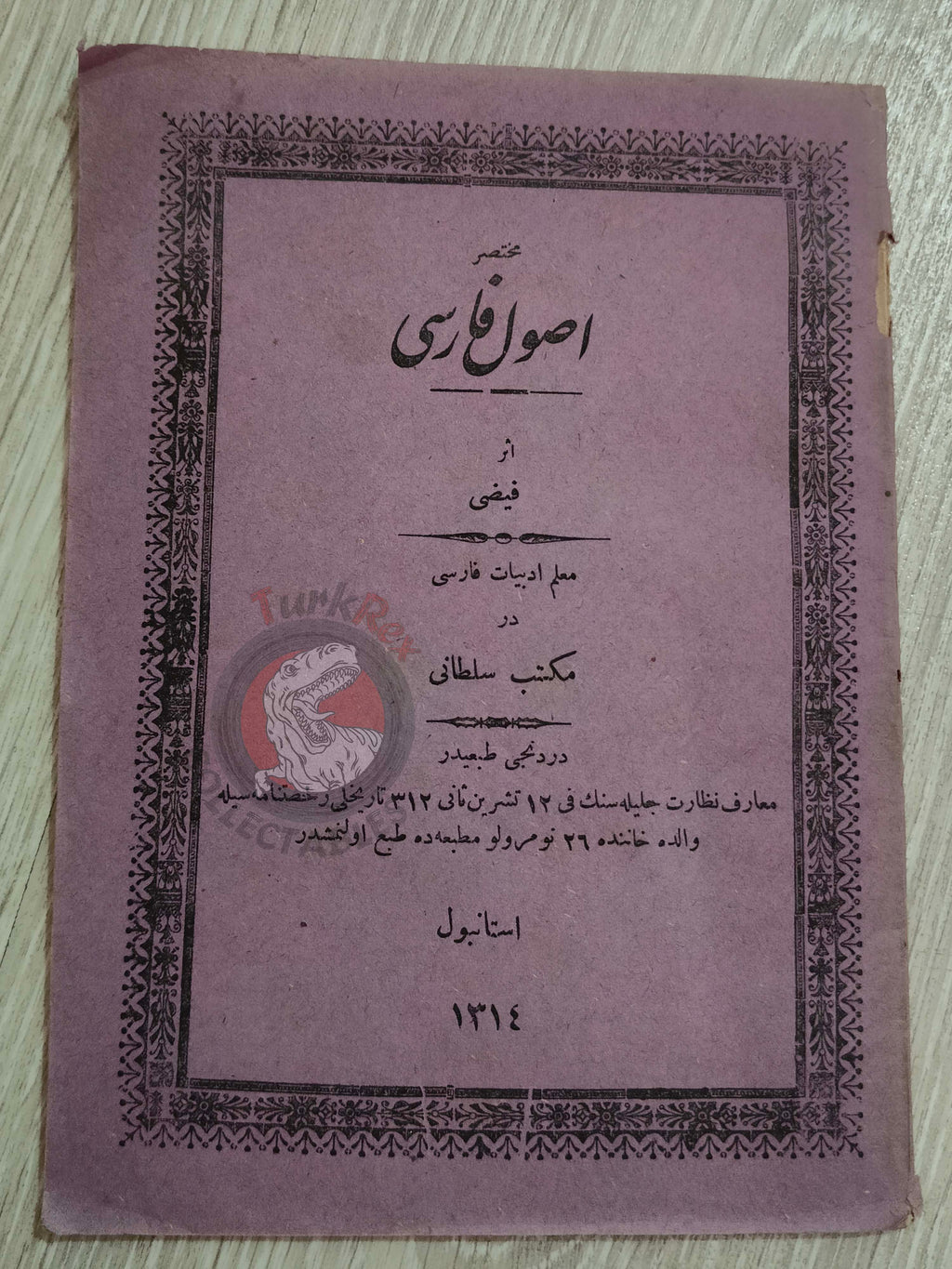 Ottoman Empire Persian Grammar Book 1896 Galatasaray Education Iran Turkish