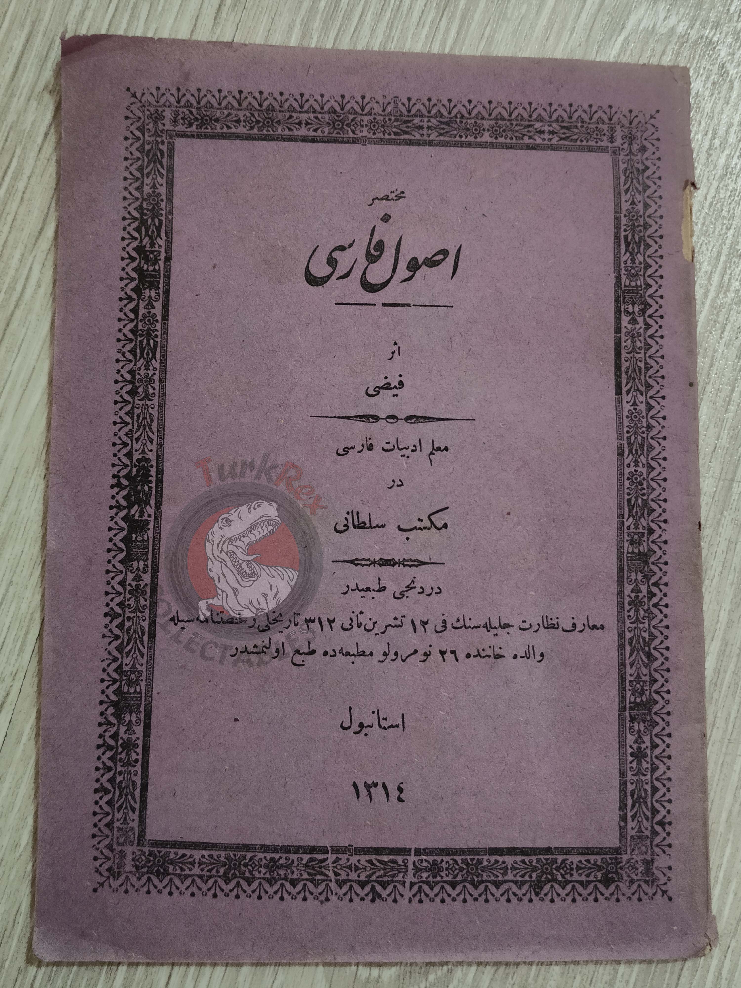 Ottoman Empire Persian Grammar Book 1896 Galatasaray Education Iran Turkish
