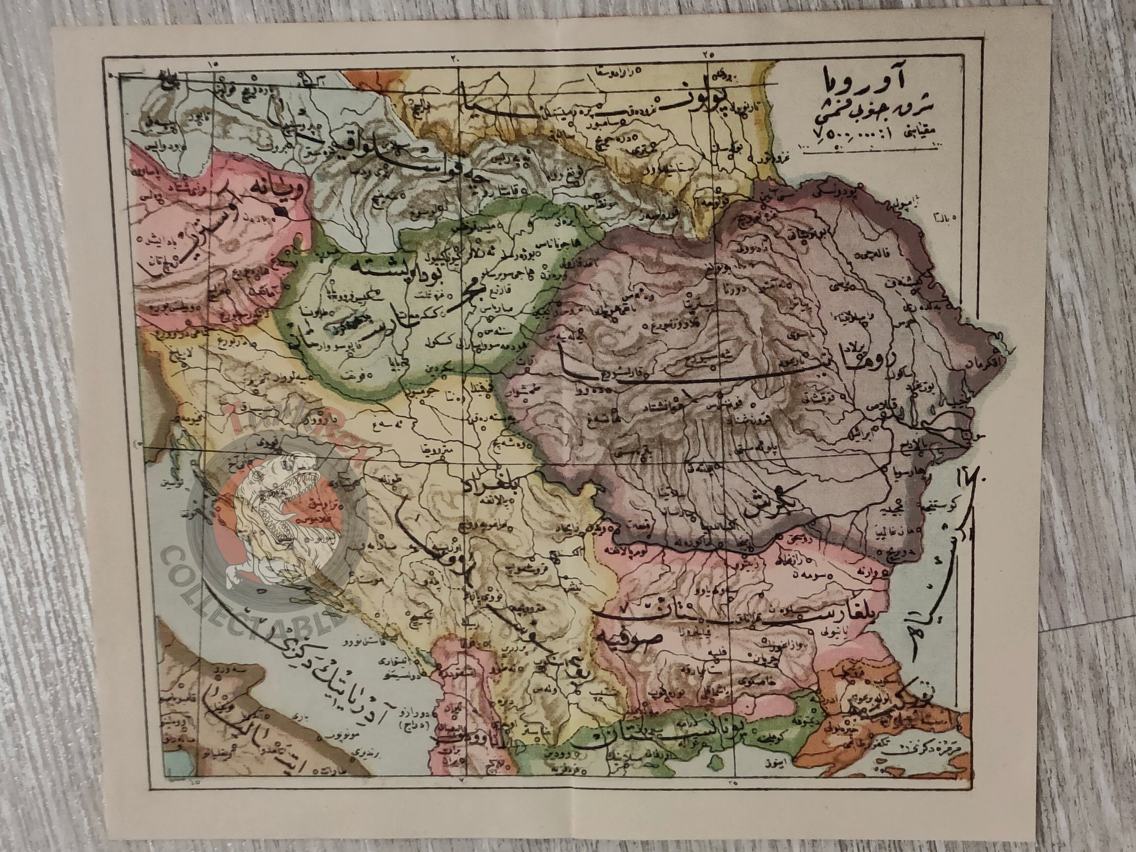 Southern Europe Balkans Ottoman Atlas Map Ottoman Empire Bulgaria Romania Albania Hungary